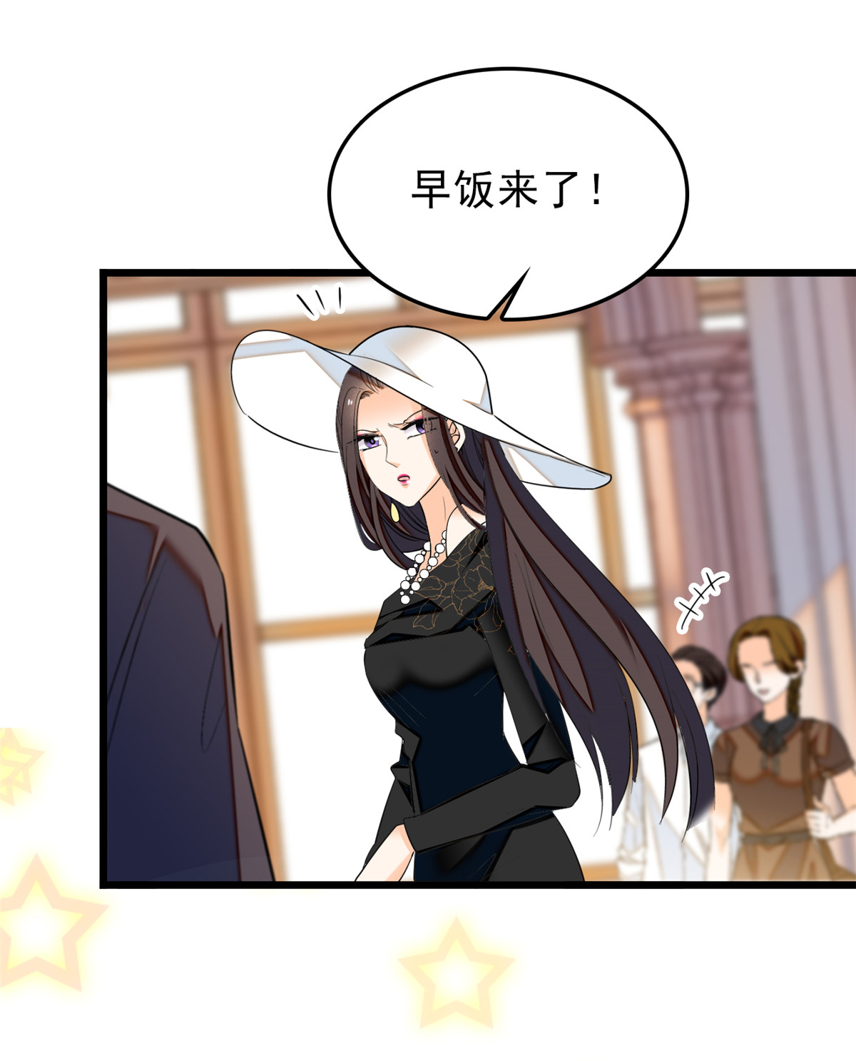 全网都是我和影帝CP粉32 探班