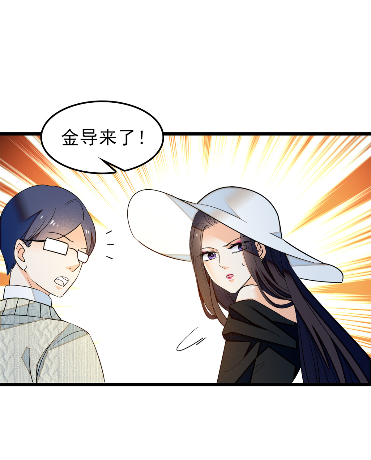 全网都是我和影帝CP粉32 探班