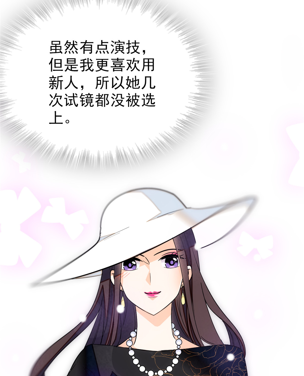 全网都是我和影帝CP粉32 探班