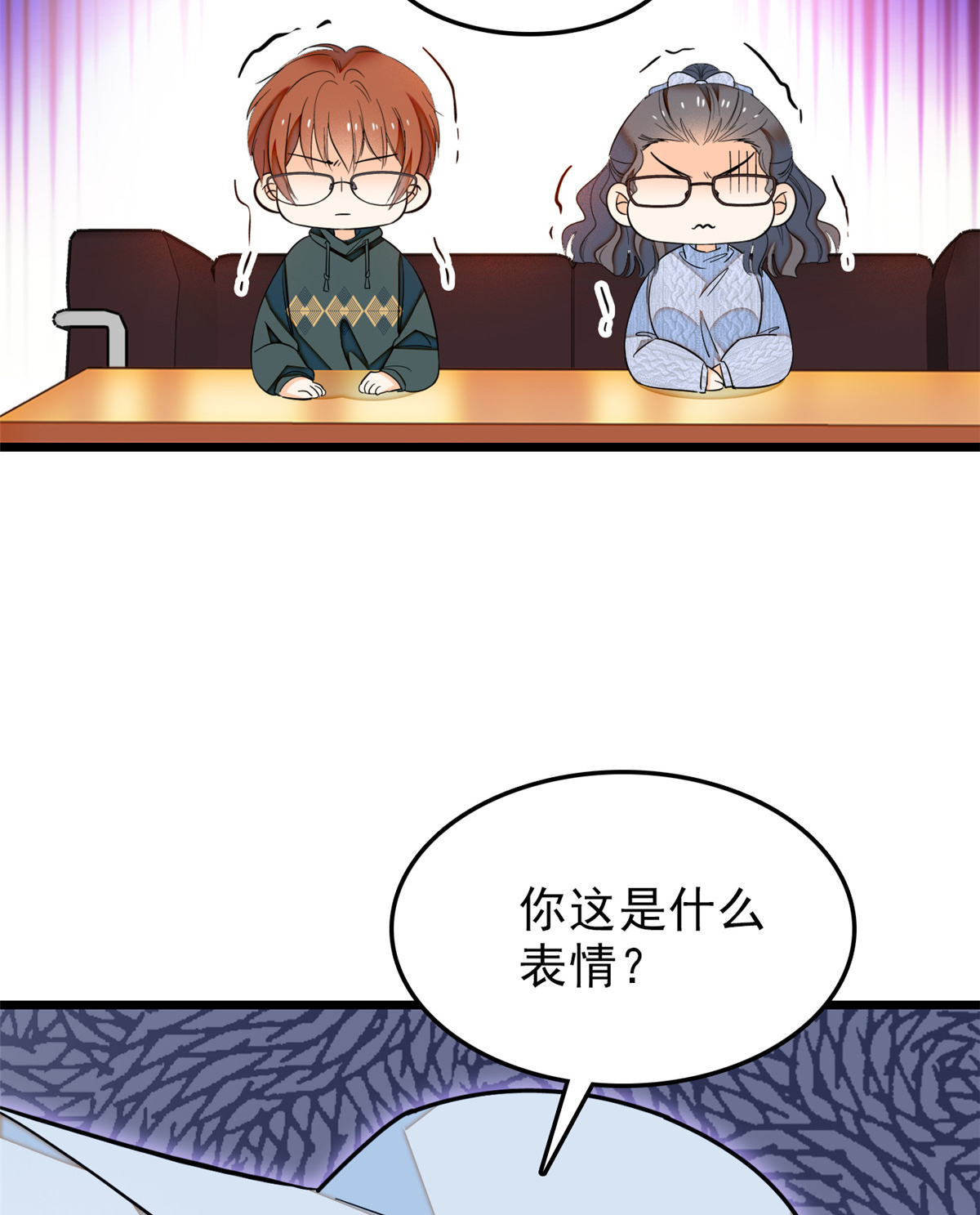 全网都是我和影帝CP粉32 探班