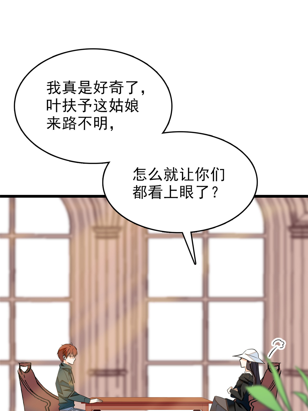 全网都是我和影帝CP粉32 探班