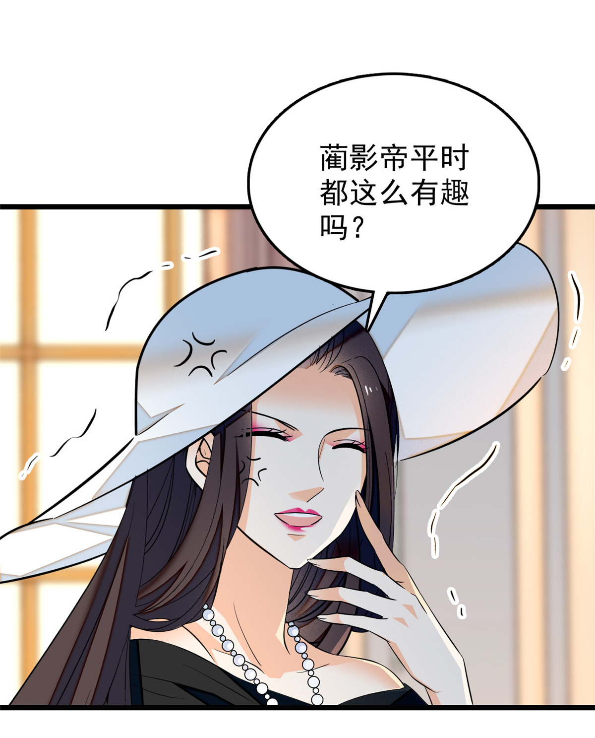 全网都是我和影帝CP粉32 探班