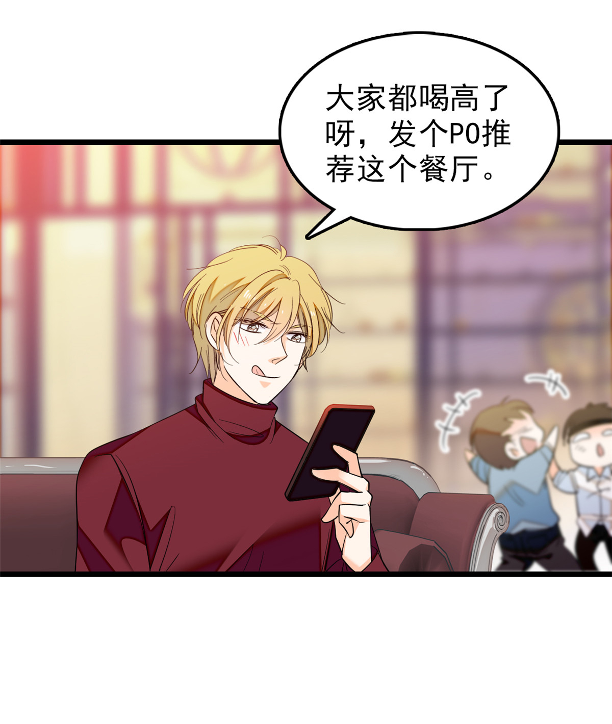 全网都是我和影帝CP粉34 我都是直接骂的，垃圾