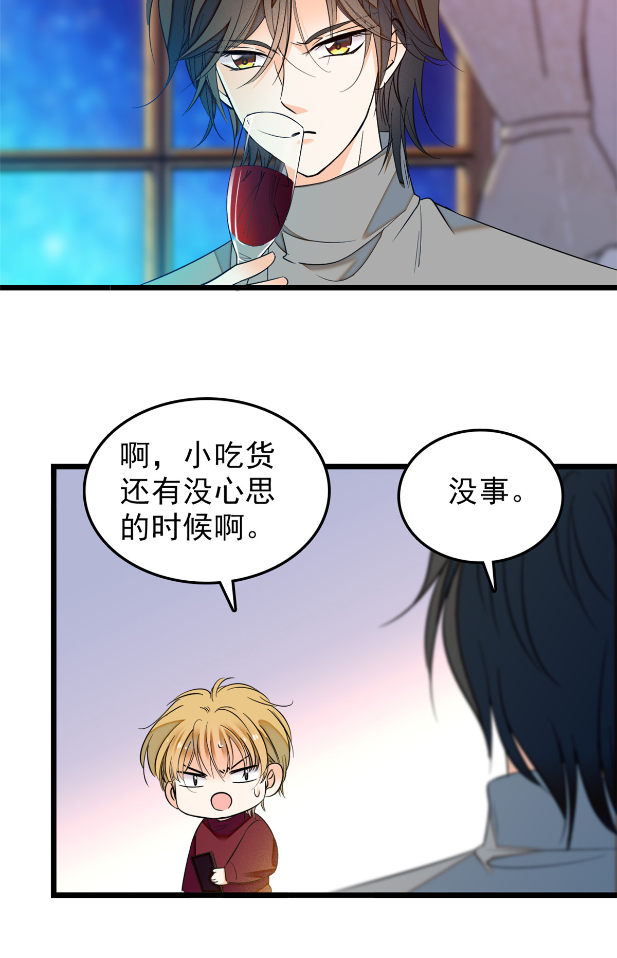 全网都是我和影帝CP粉34 我都是直接骂的，垃圾