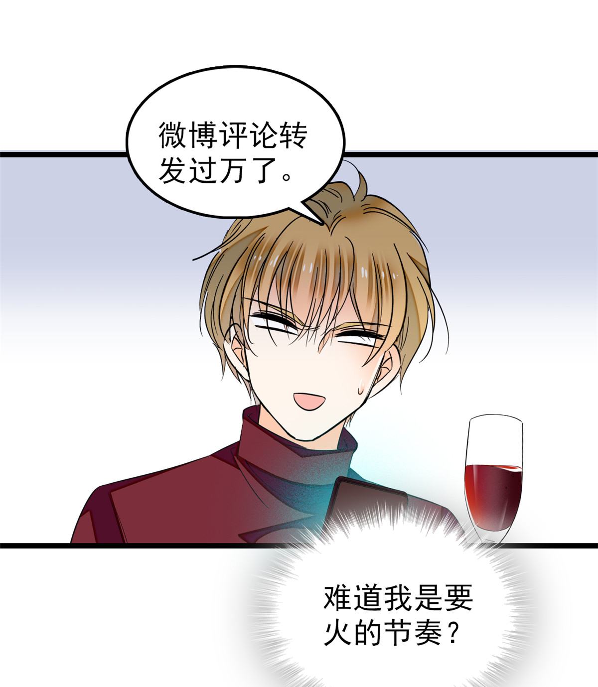 全网都是我和影帝CP粉34 我都是直接骂的，垃圾