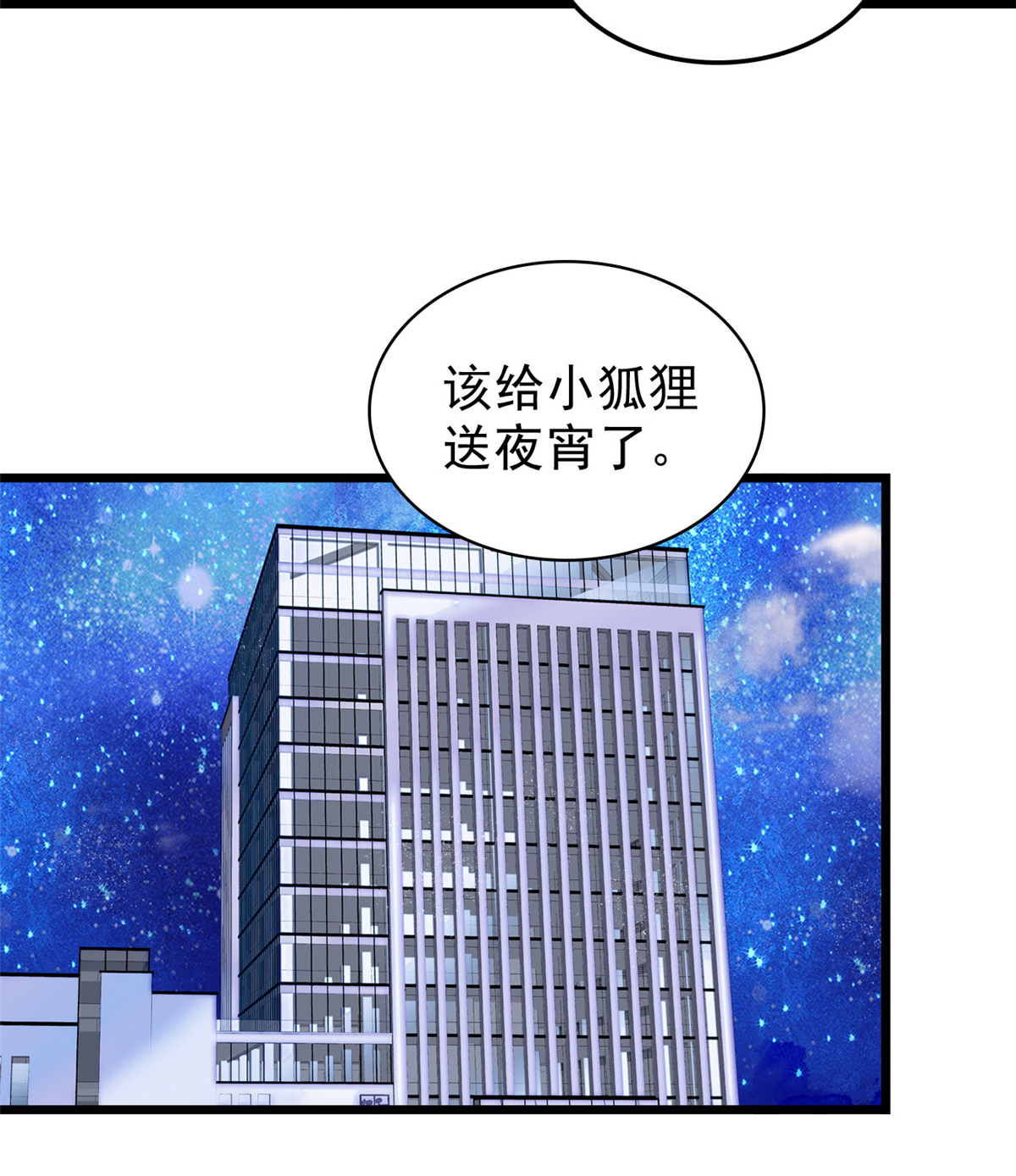 全网都是我和影帝CP粉34 我都是直接骂的，垃圾