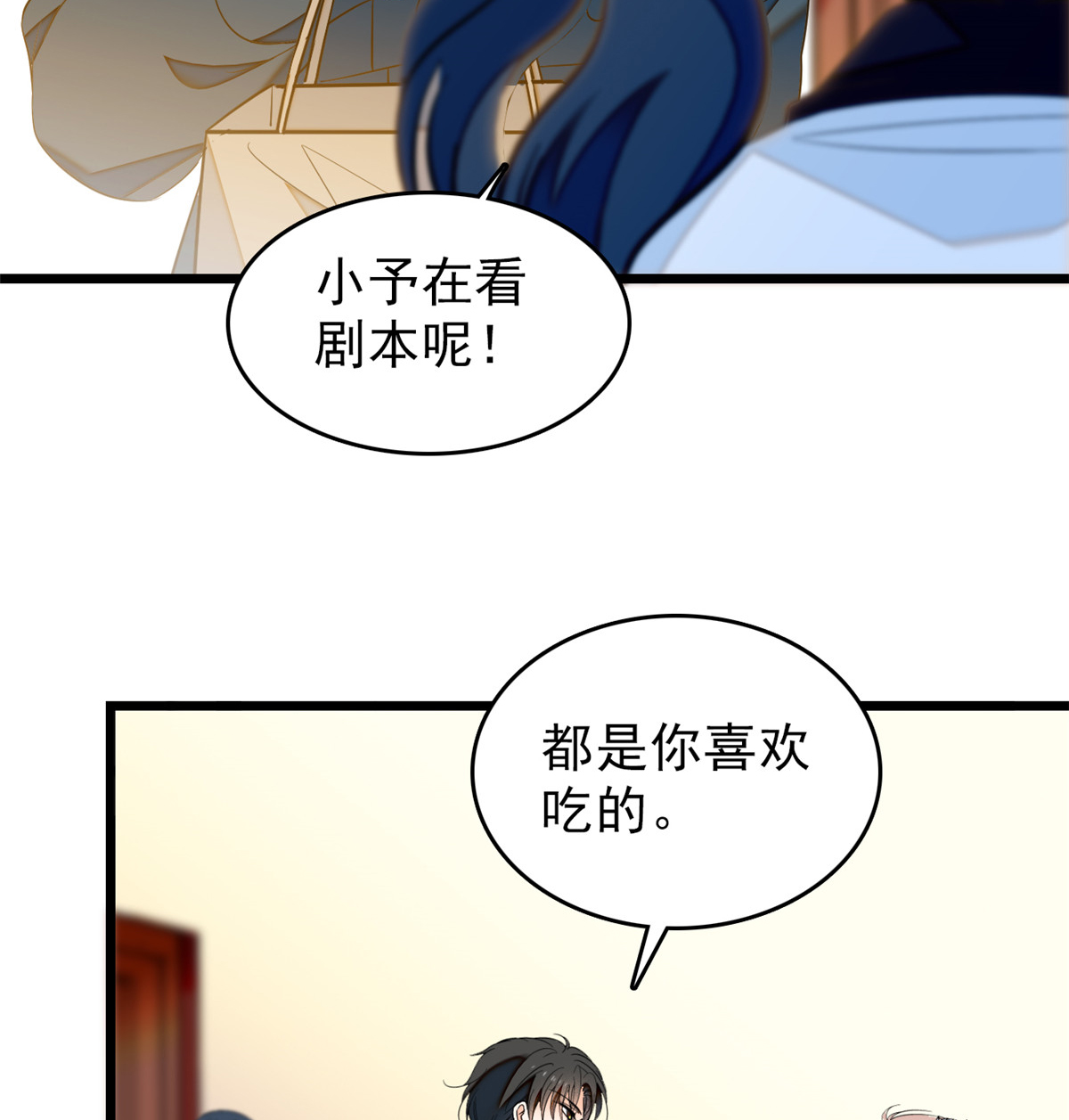 全网都是我和影帝CP粉34 我都是直接骂的，垃圾