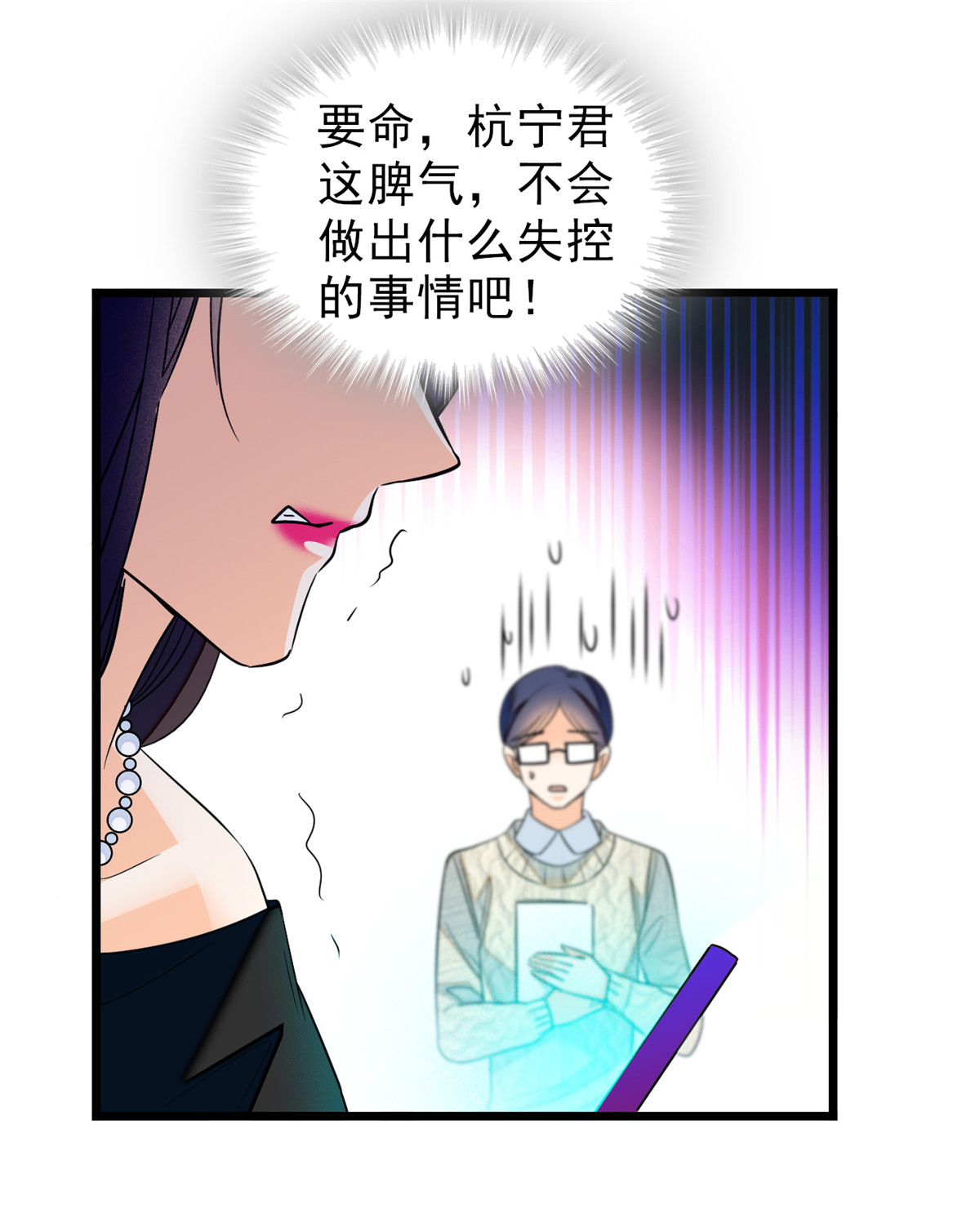 全网都是我和影帝CP粉34 我都是直接骂的，垃圾