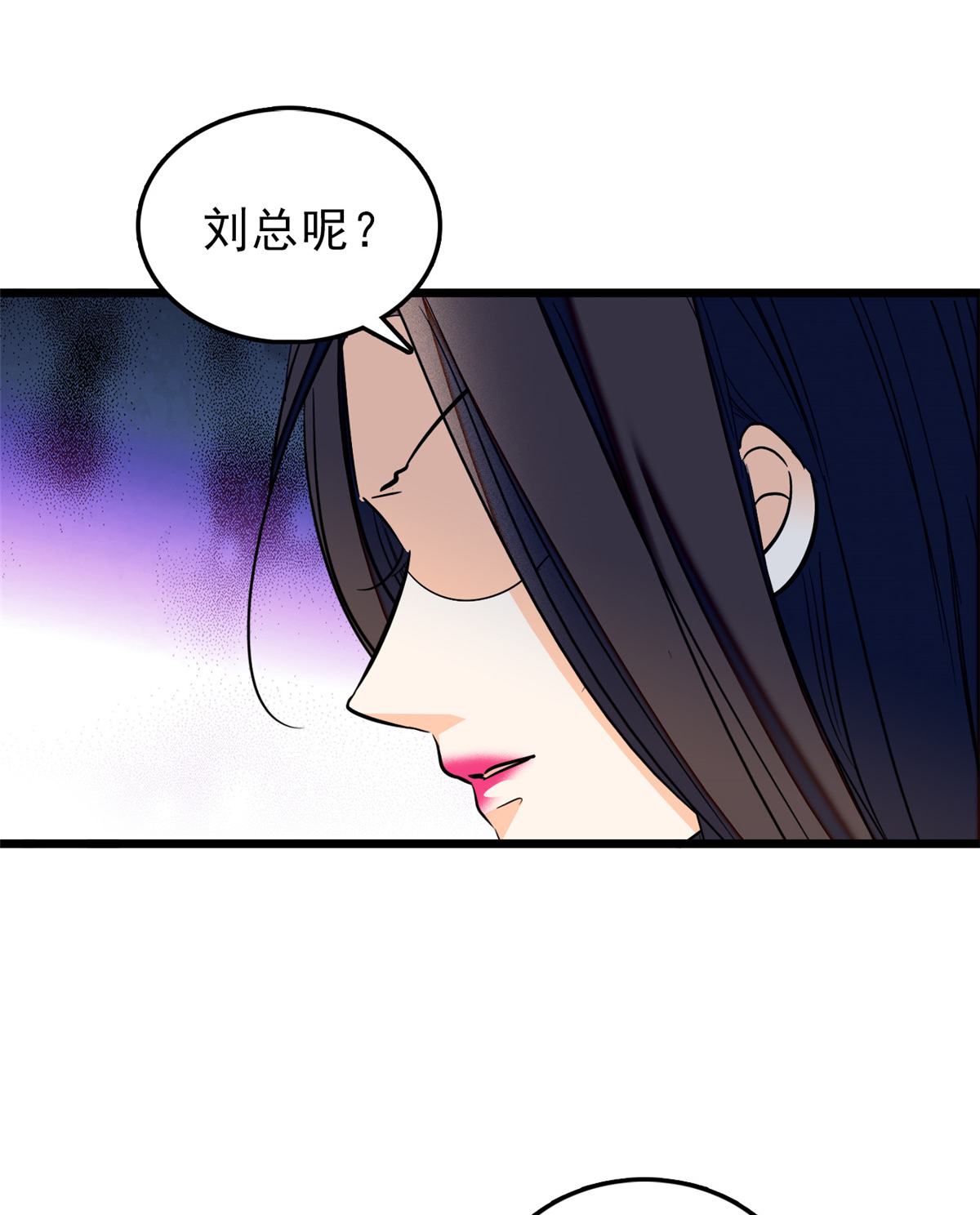全网都是我和影帝CP粉34 我都是直接骂的，垃圾