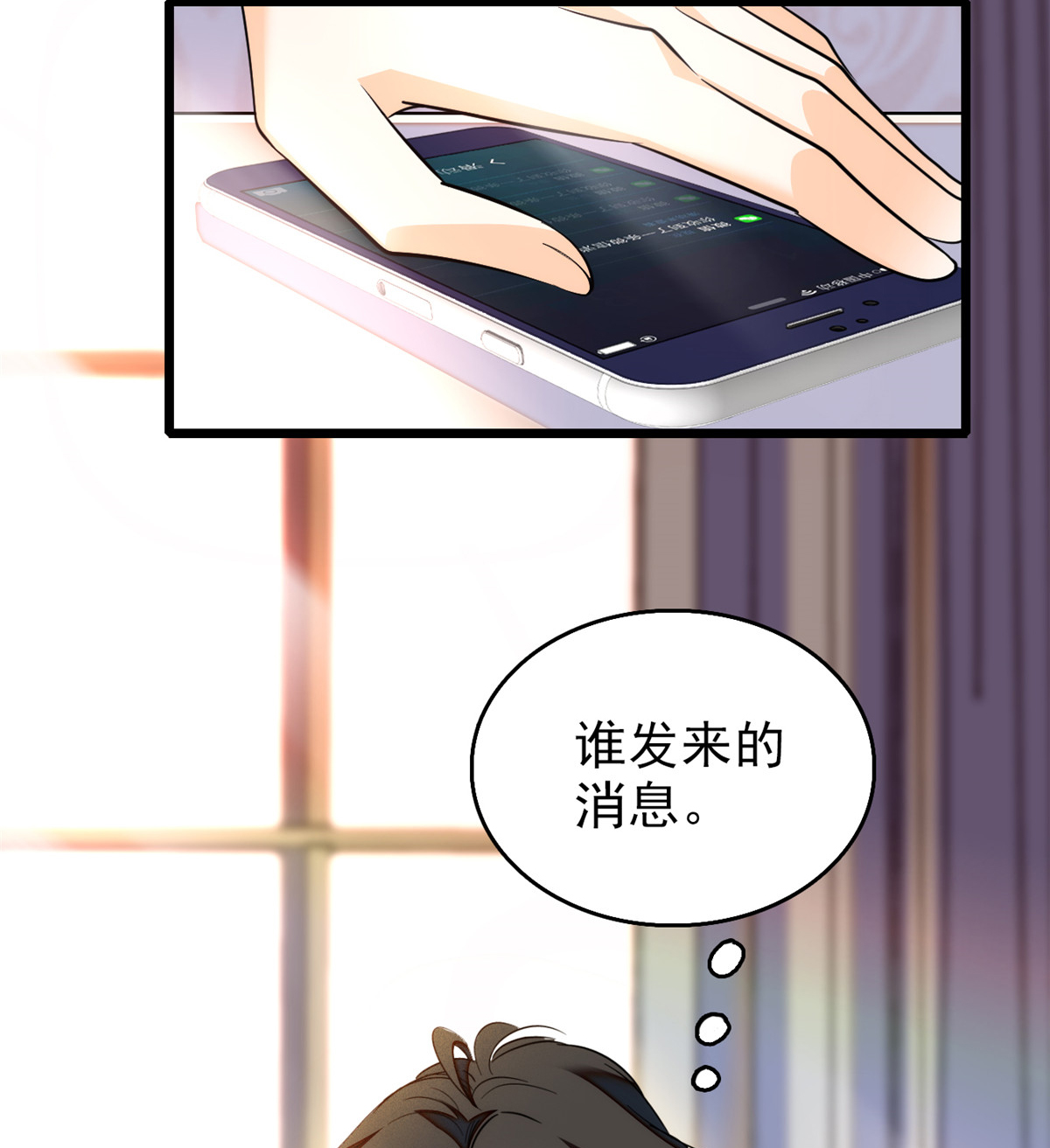 全网都是我和影帝CP粉34 我都是直接骂的，垃圾