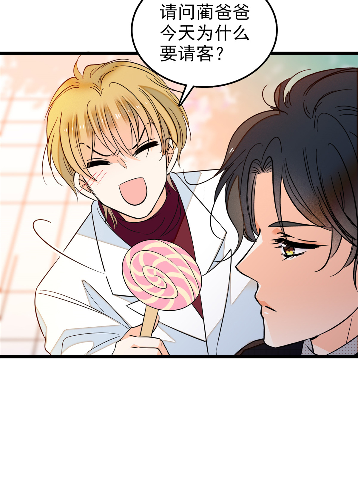 全网都是我和影帝CP粉34 我都是直接骂的，垃圾