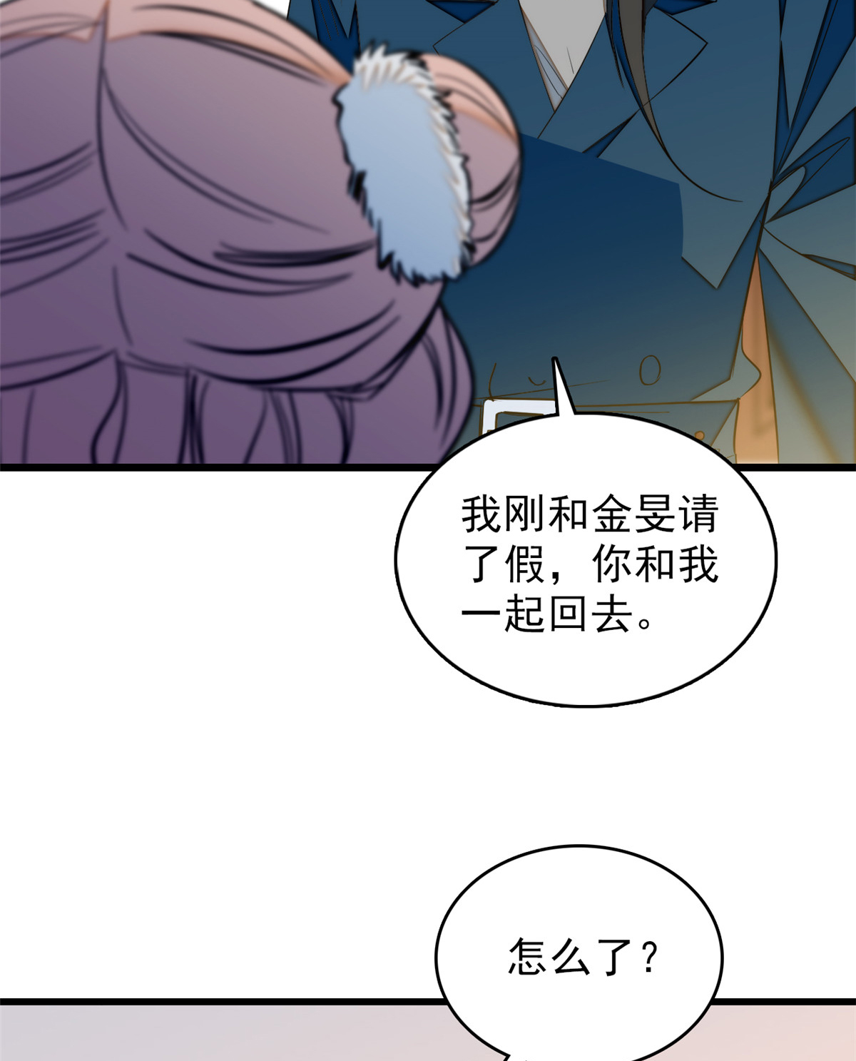 全网都是我和影帝CP粉34 我都是直接骂的，垃圾