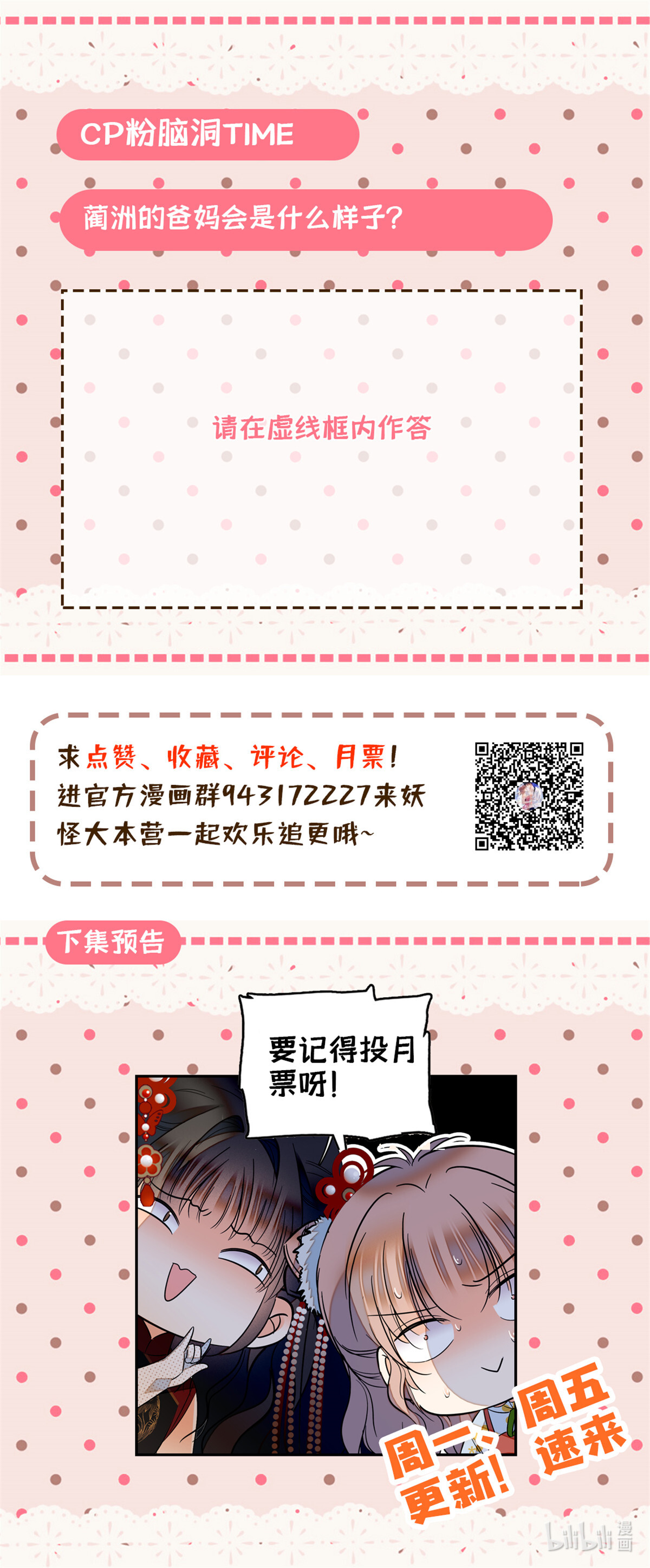 全网都是我和影帝CP粉34 我都是直接骂的，垃圾