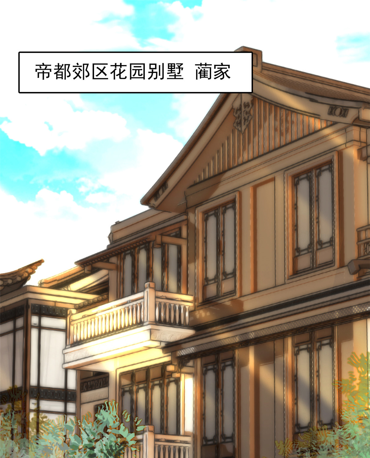 全网都是我和影帝CP粉35 我家蔺洲的活儿好不好？