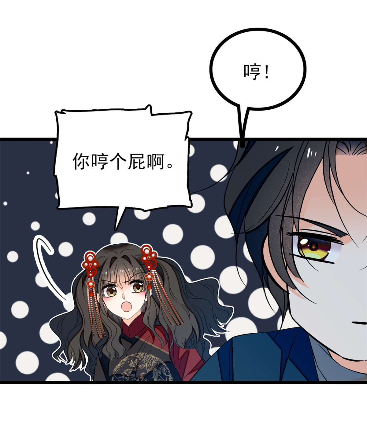 全网都是我和影帝CP粉35 我家蔺洲的活儿好不好？