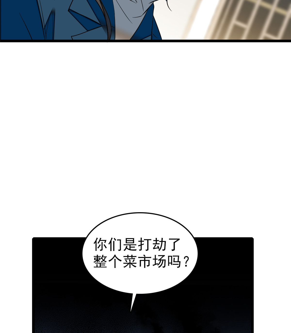 全网都是我和影帝CP粉35 我家蔺洲的活儿好不好？