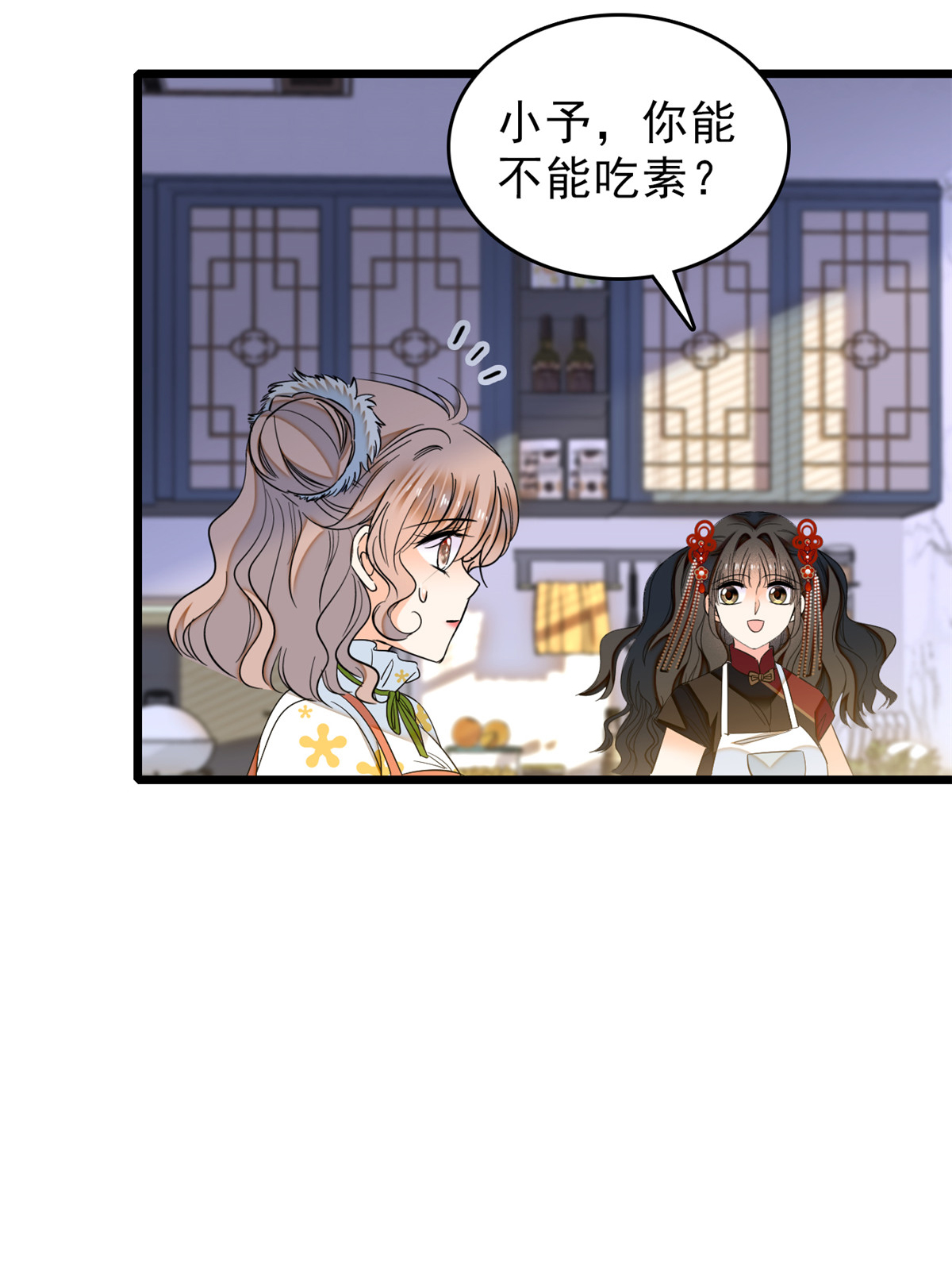 全网都是我和影帝CP粉35 我家蔺洲的活儿好不好？