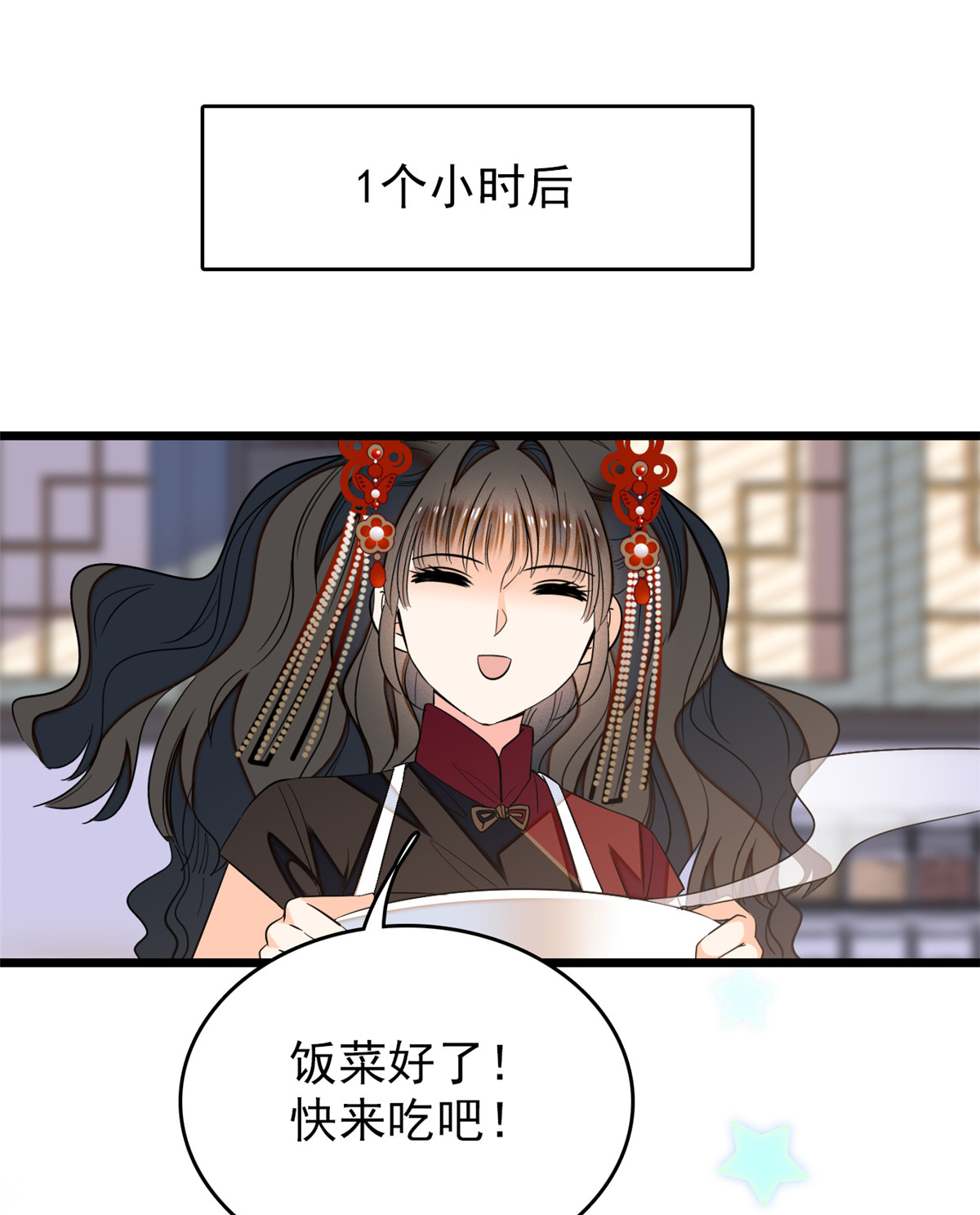 全网都是我和影帝CP粉35 我家蔺洲的活儿好不好？