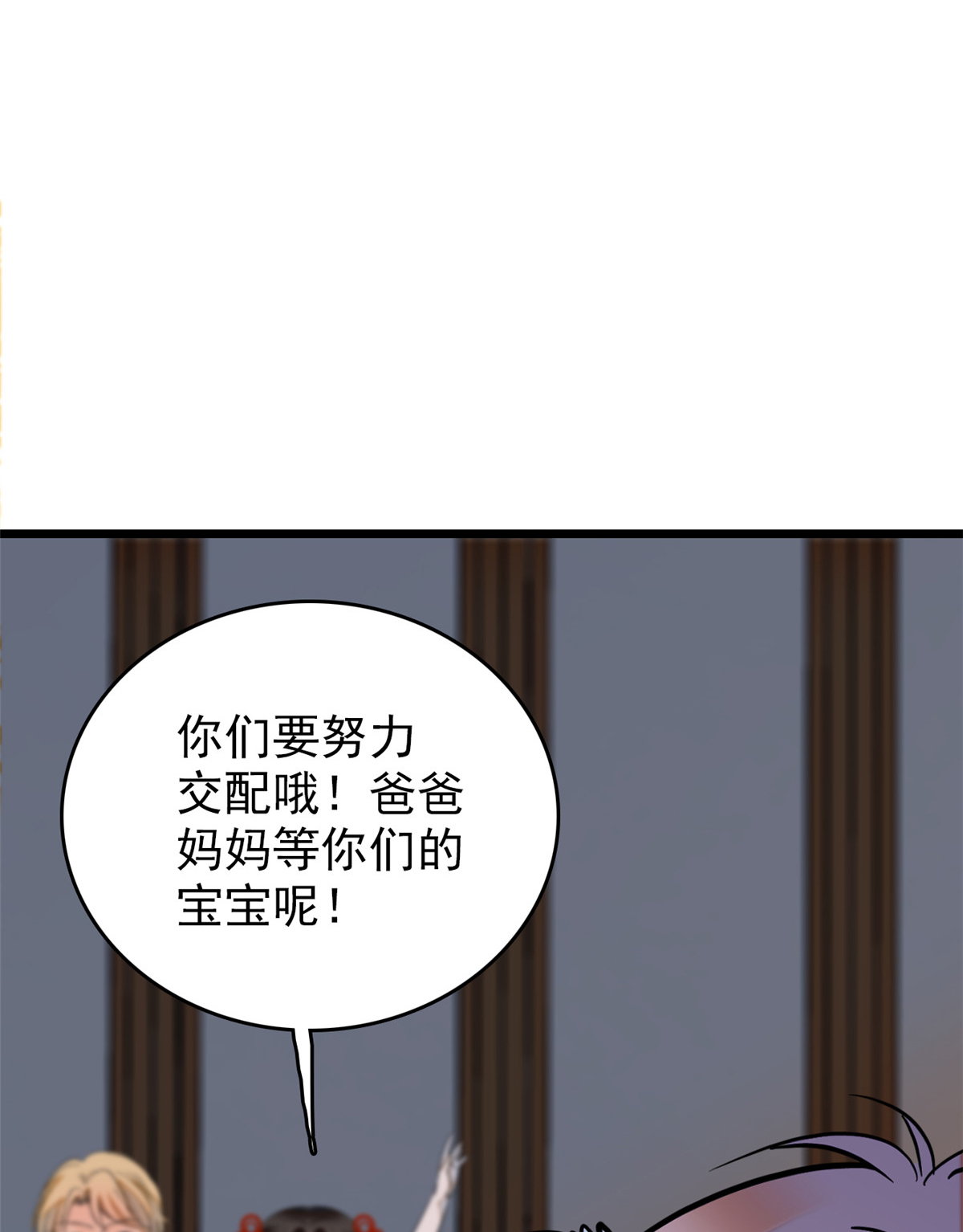 全网都是我和影帝CP粉35 我家蔺洲的活儿好不好？