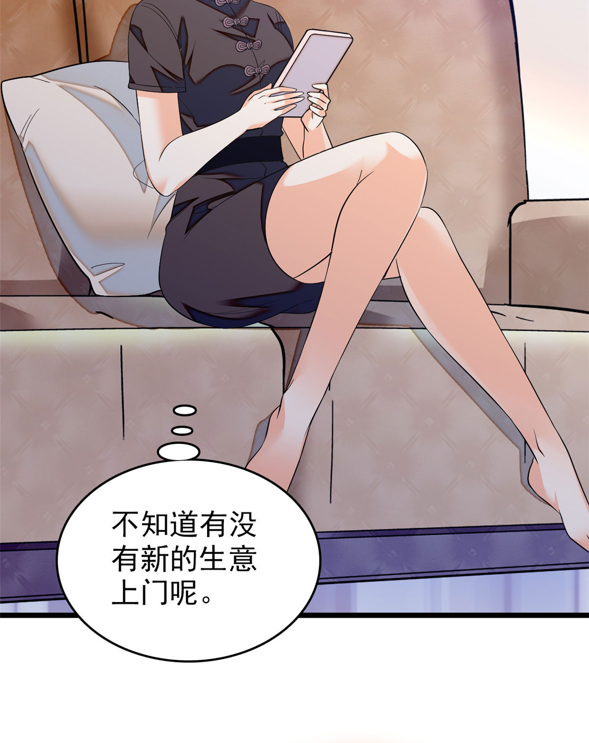 全网都是我和影帝CP粉37 蔺老师教你喷人