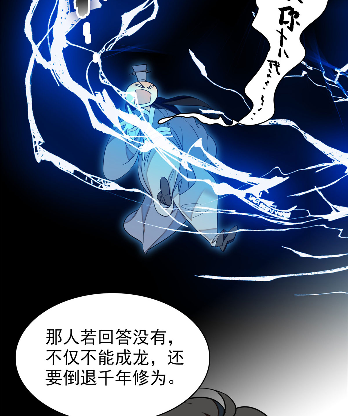 全网都是我和影帝CP粉38 坏人渡劫，如杀人父母