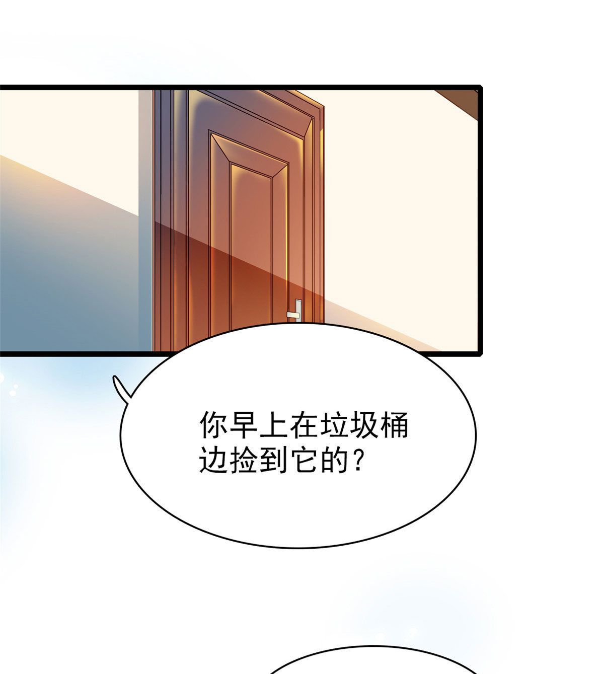 全网都是我和影帝CP粉38 坏人渡劫，如杀人父母