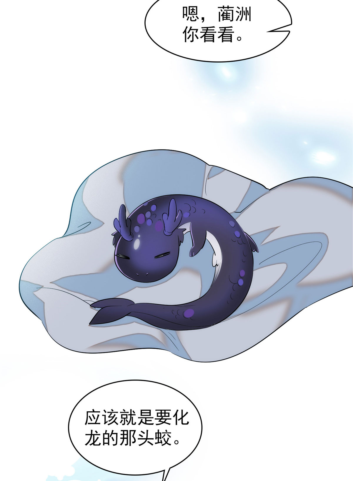全网都是我和影帝CP粉38 坏人渡劫，如杀人父母