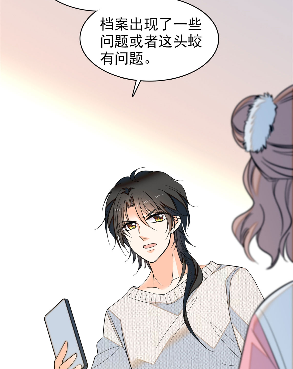 全网都是我和影帝CP粉38 坏人渡劫，如杀人父母