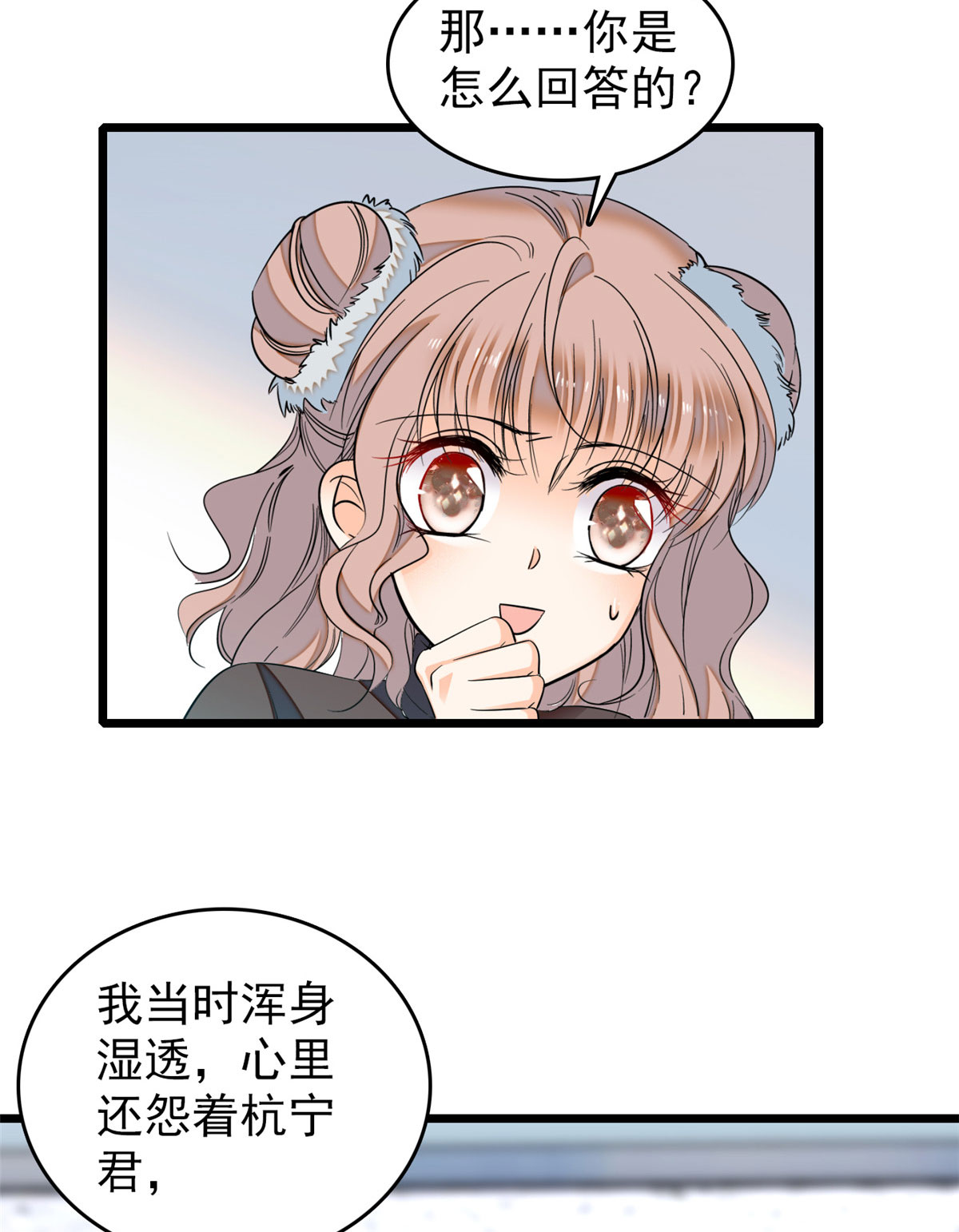 全网都是我和影帝CP粉38 坏人渡劫，如杀人父母