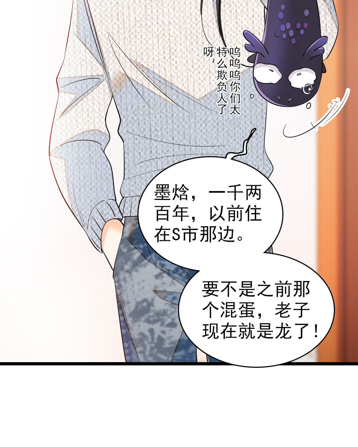 全网都是我和影帝CP粉39 我倒要看看她能怎么对付我