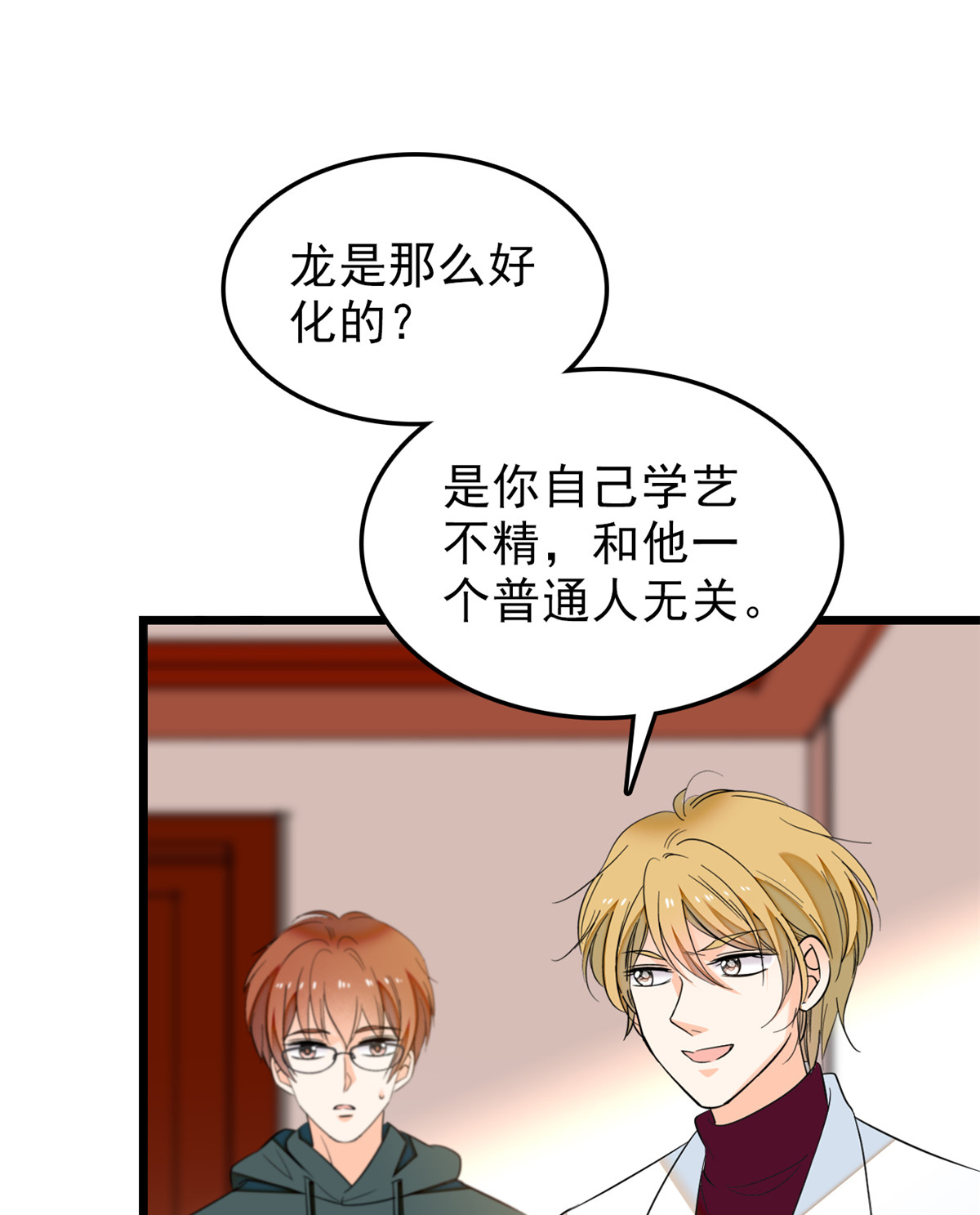 全网都是我和影帝CP粉39 我倒要看看她能怎么对付我