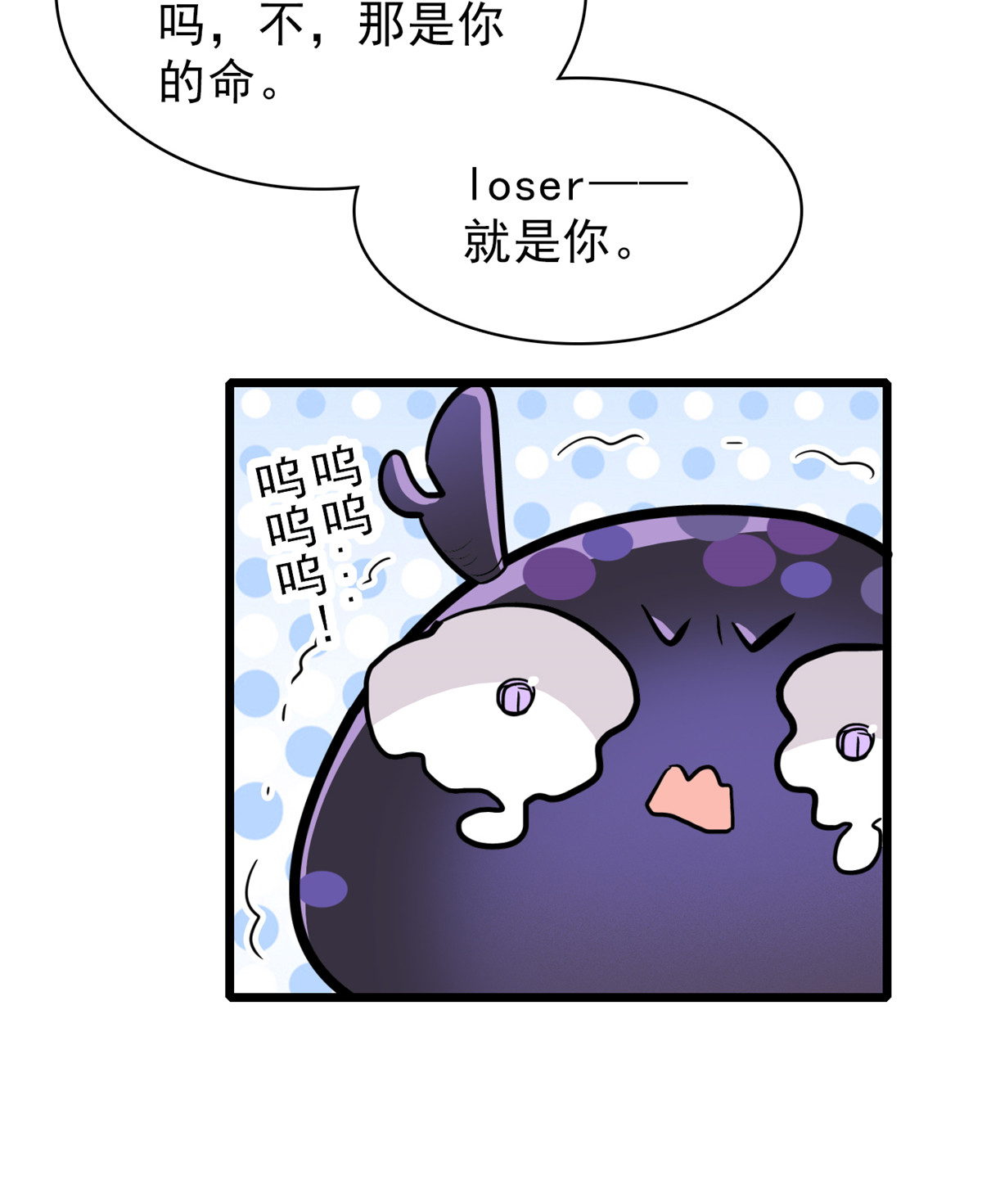 全网都是我和影帝CP粉39 我倒要看看她能怎么对付我