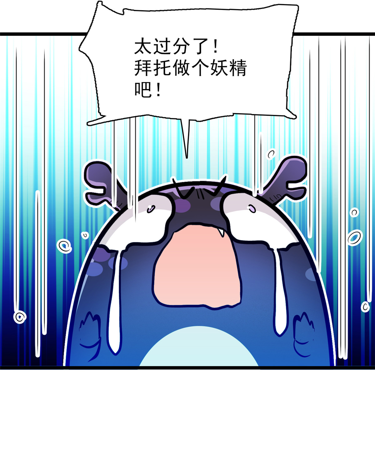 全网都是我和影帝CP粉39 我倒要看看她能怎么对付我