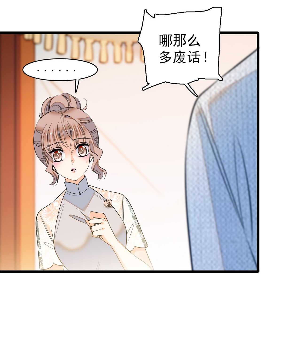全网都是我和影帝CP粉39 我倒要看看她能怎么对付我