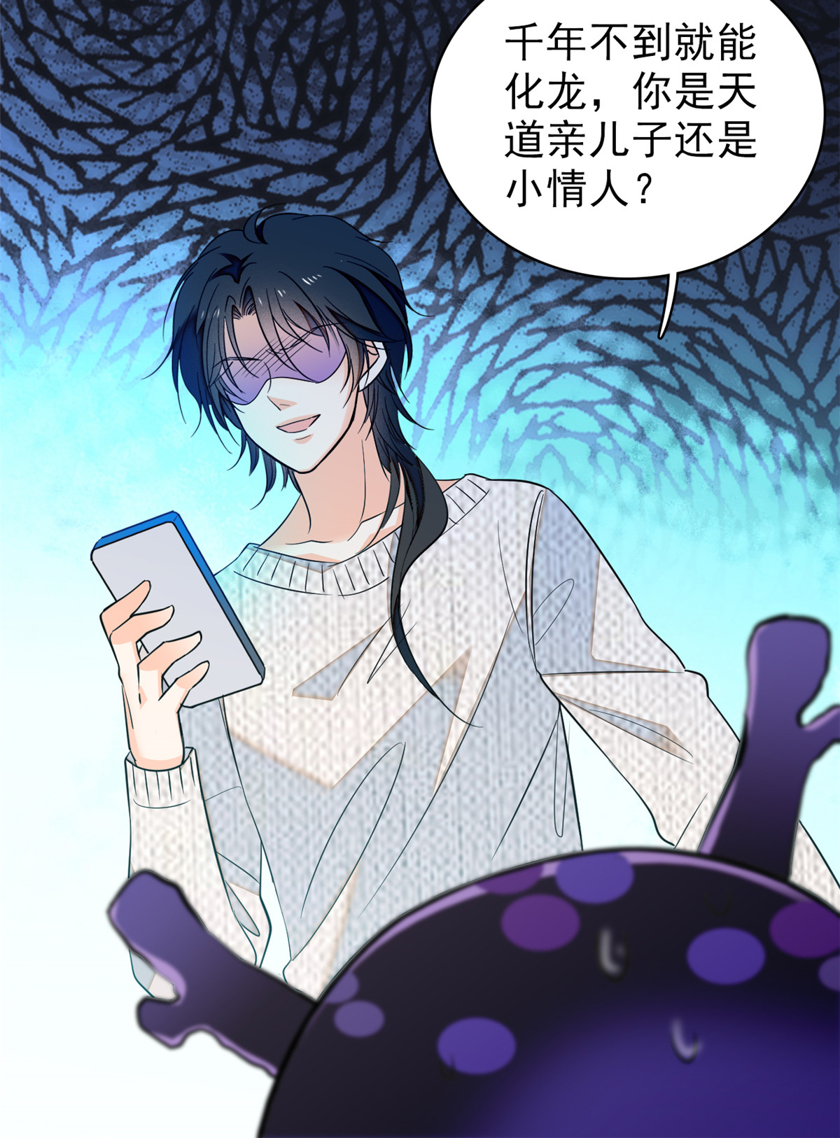 全网都是我和影帝CP粉39 我倒要看看她能怎么对付我