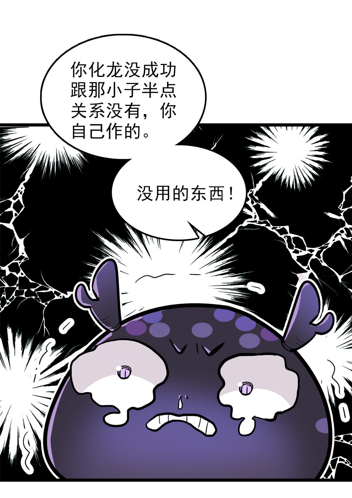 全网都是我和影帝CP粉39 我倒要看看她能怎么对付我