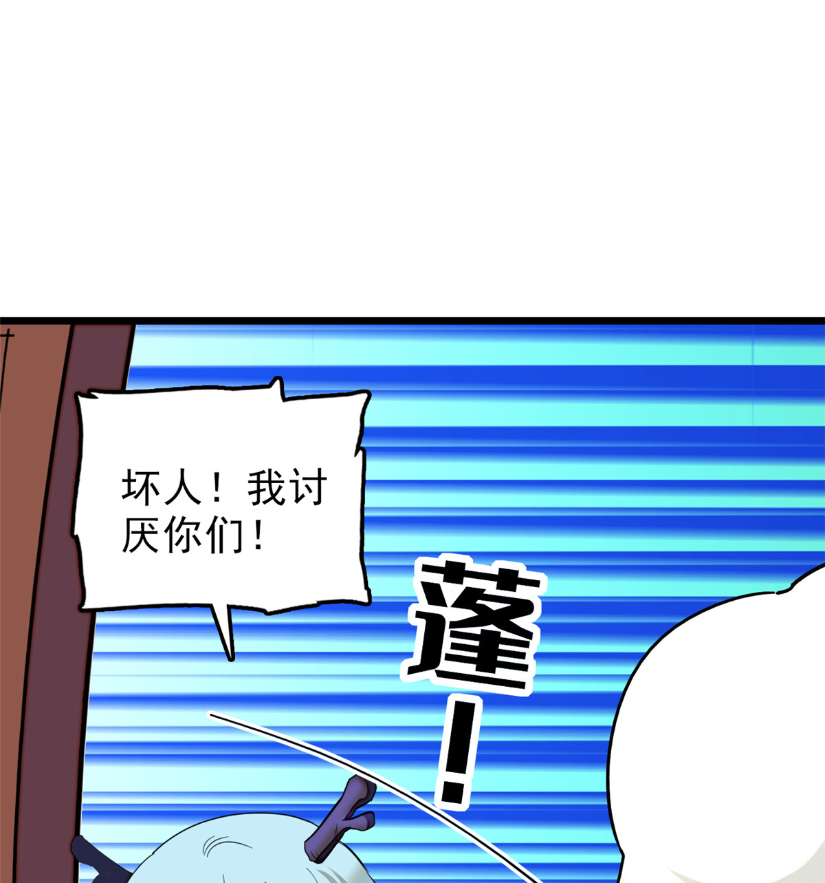 全网都是我和影帝CP粉39 我倒要看看她能怎么对付我