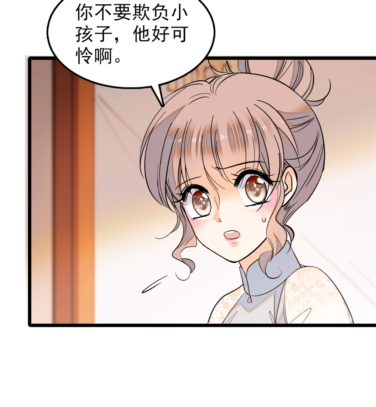 全网都是我和影帝CP粉39 我倒要看看她能怎么对付我