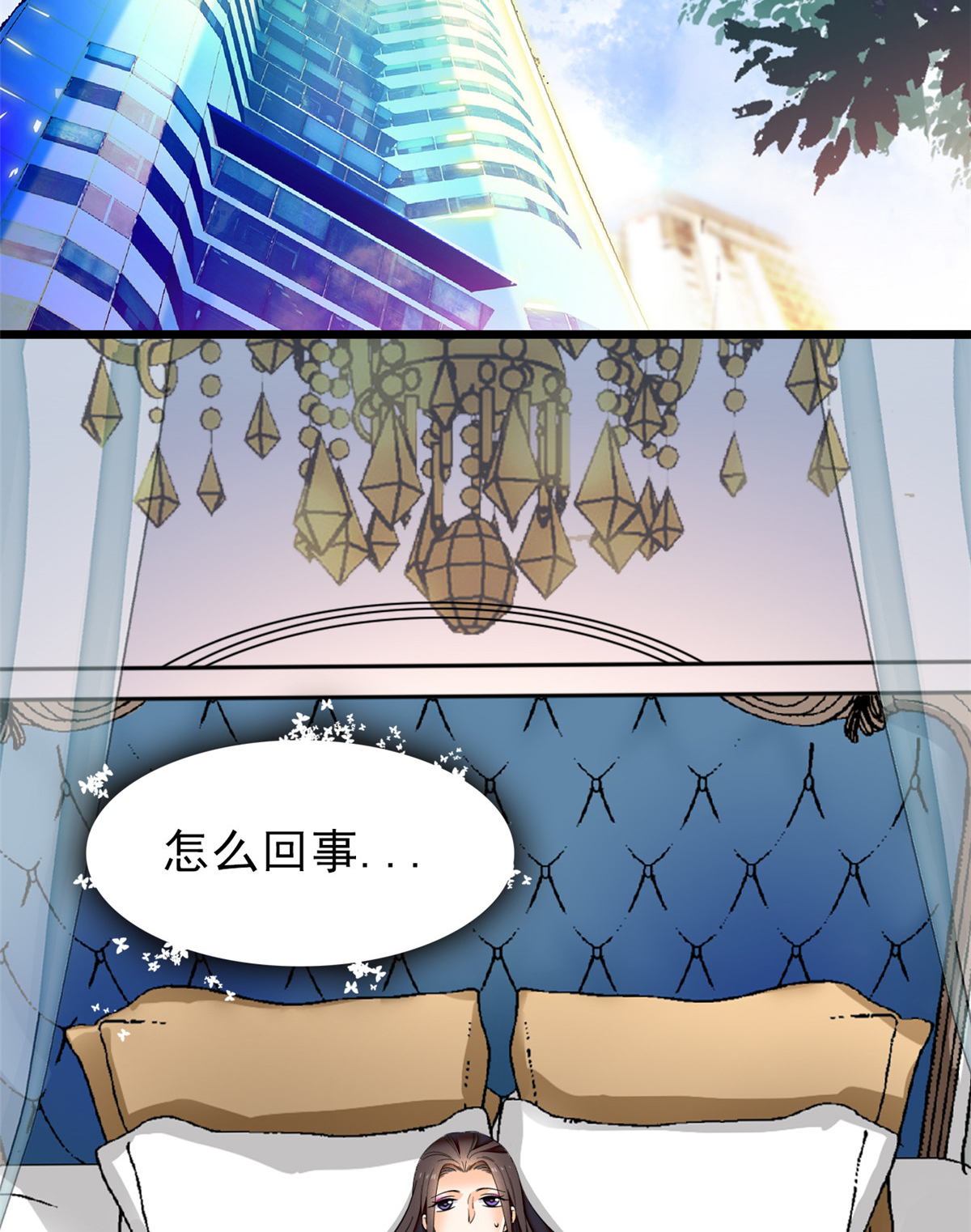 全网都是我和影帝CP粉39 我倒要看看她能怎么对付我