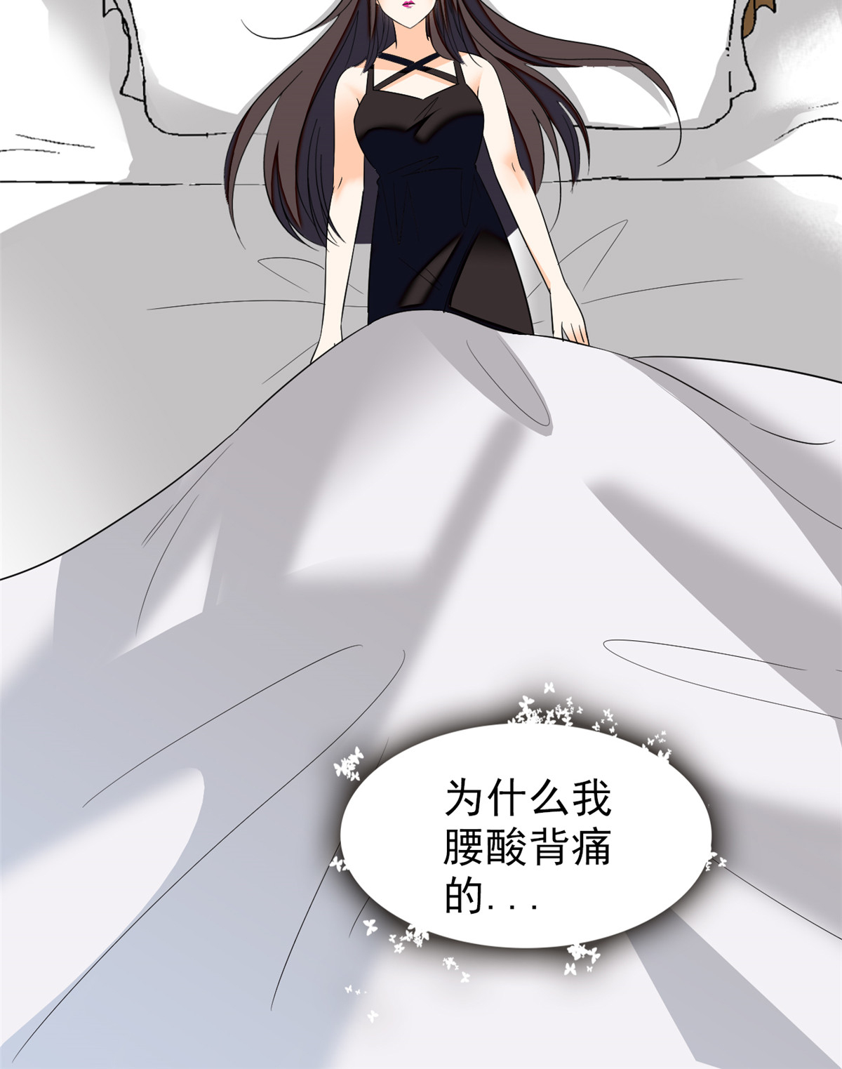 全网都是我和影帝CP粉39 我倒要看看她能怎么对付我