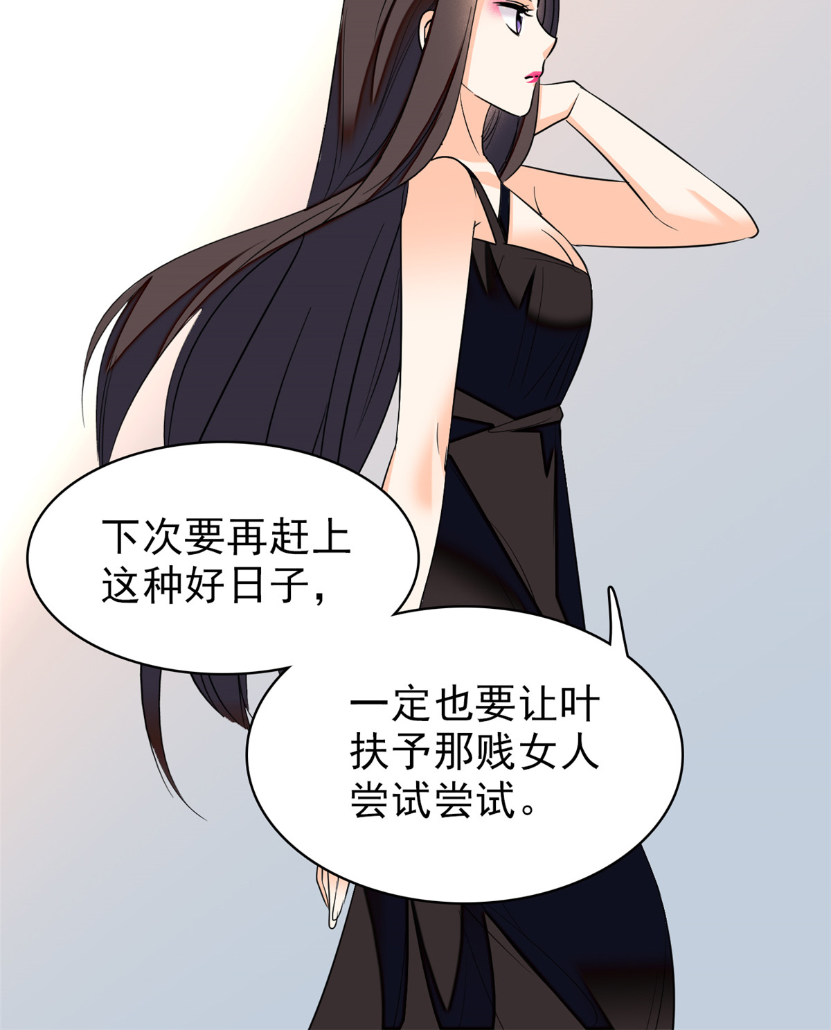 全网都是我和影帝CP粉39 我倒要看看她能怎么对付我
