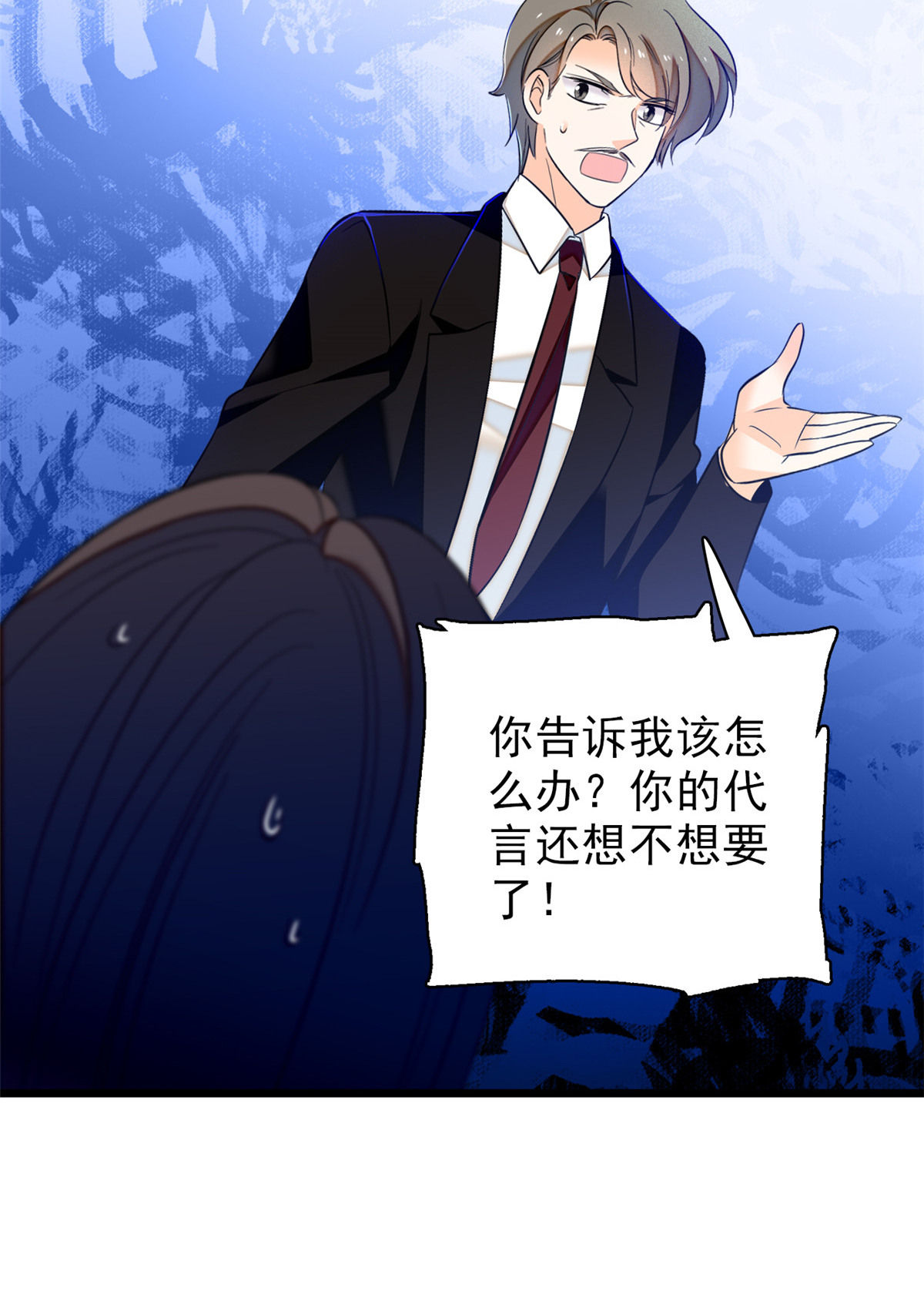 全网都是我和影帝CP粉39 我倒要看看她能怎么对付我