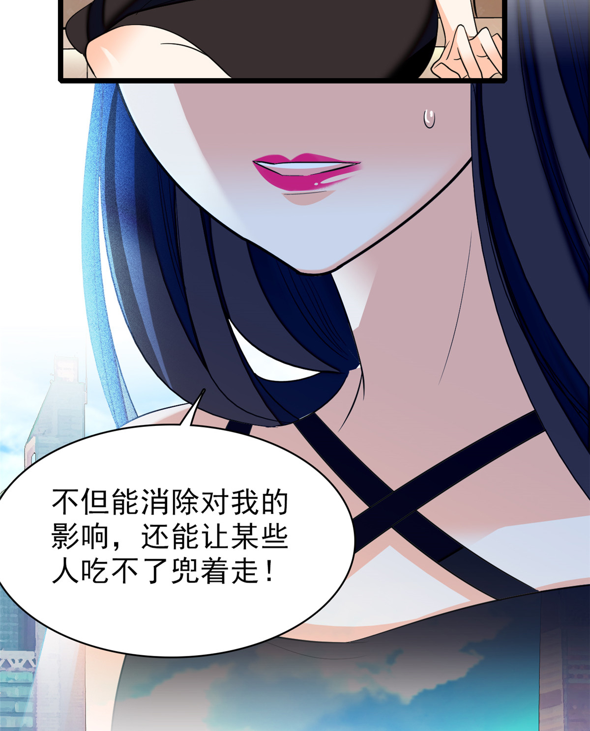 全网都是我和影帝CP粉39 我倒要看看她能怎么对付我
