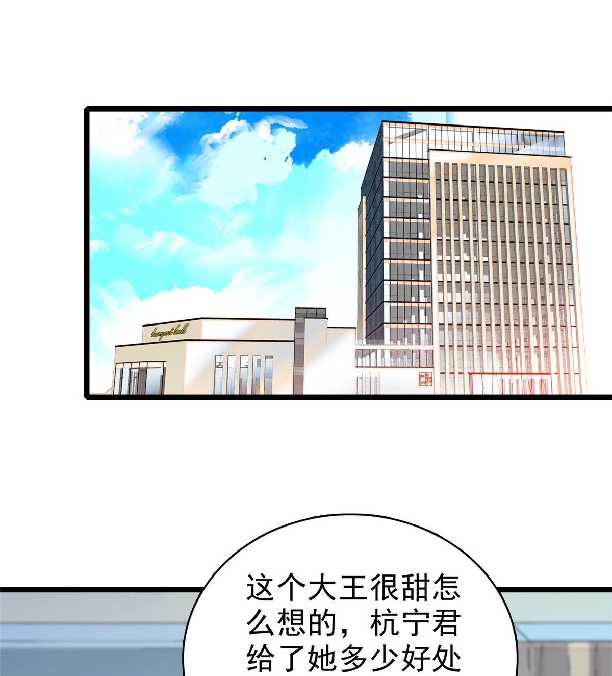 全网都是我和影帝CP粉39 我倒要看看她能怎么对付我