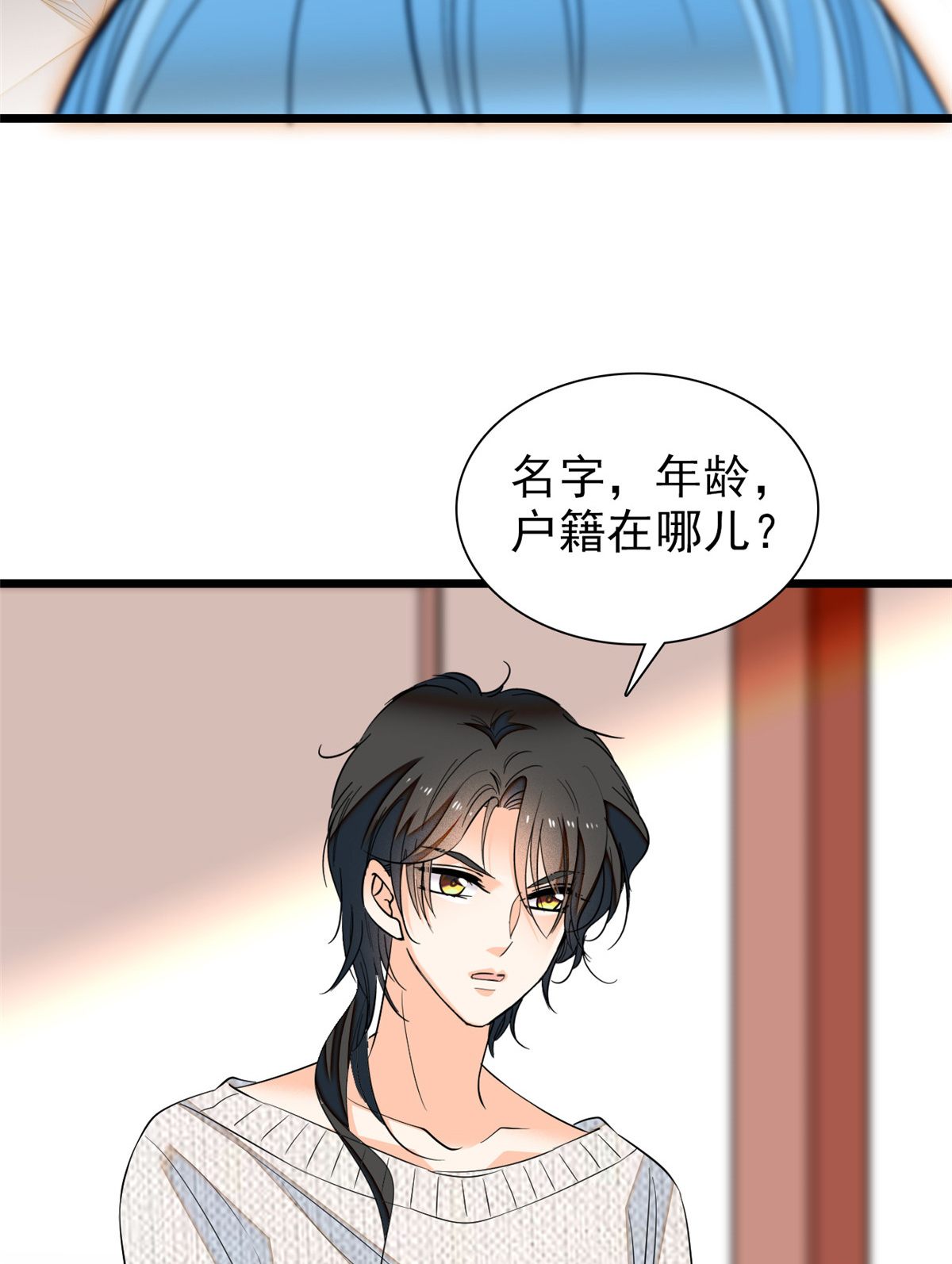 全网都是我和影帝CP粉39 我倒要看看她能怎么对付我