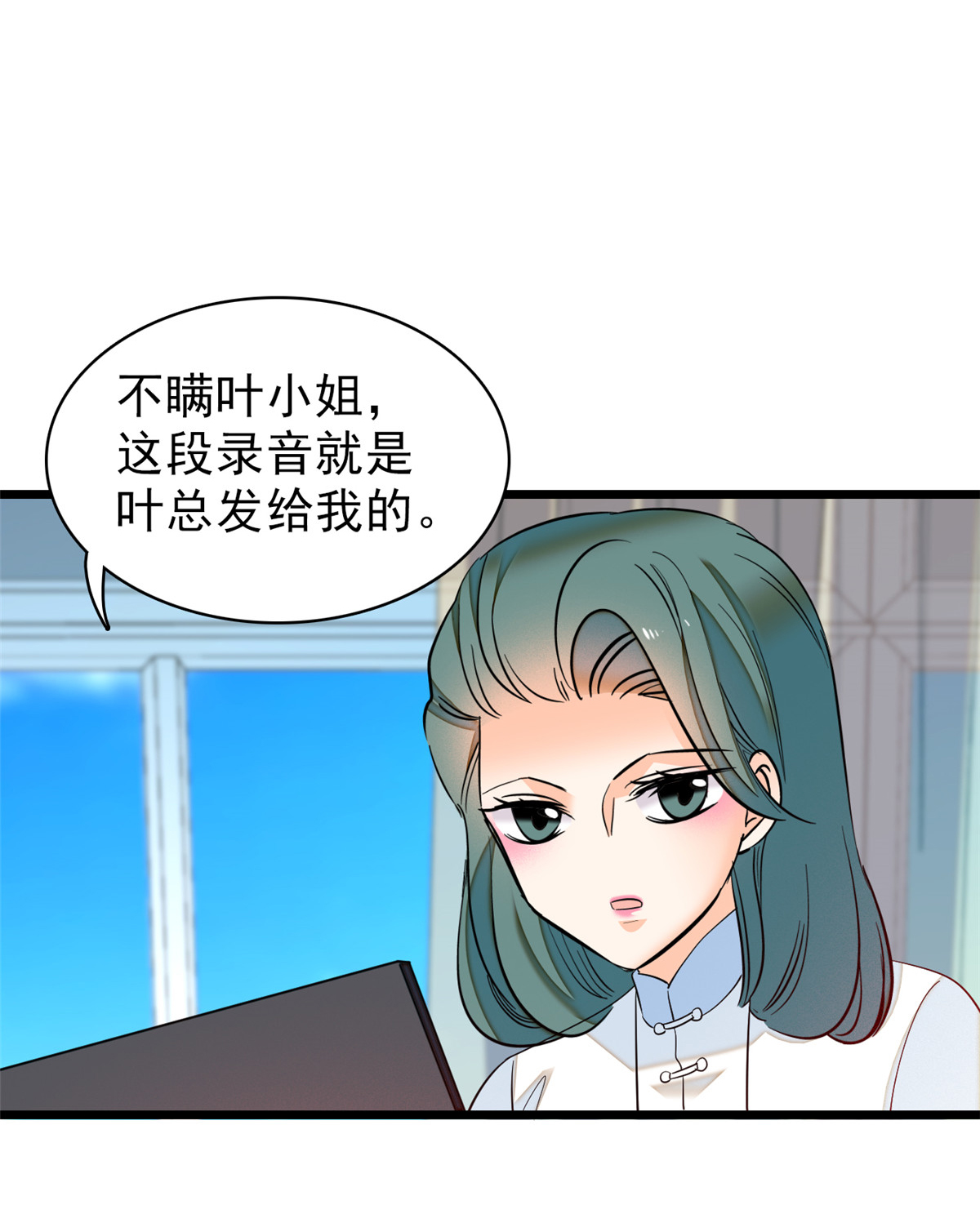 全网都是我和影帝CP粉39 我倒要看看她能怎么对付我