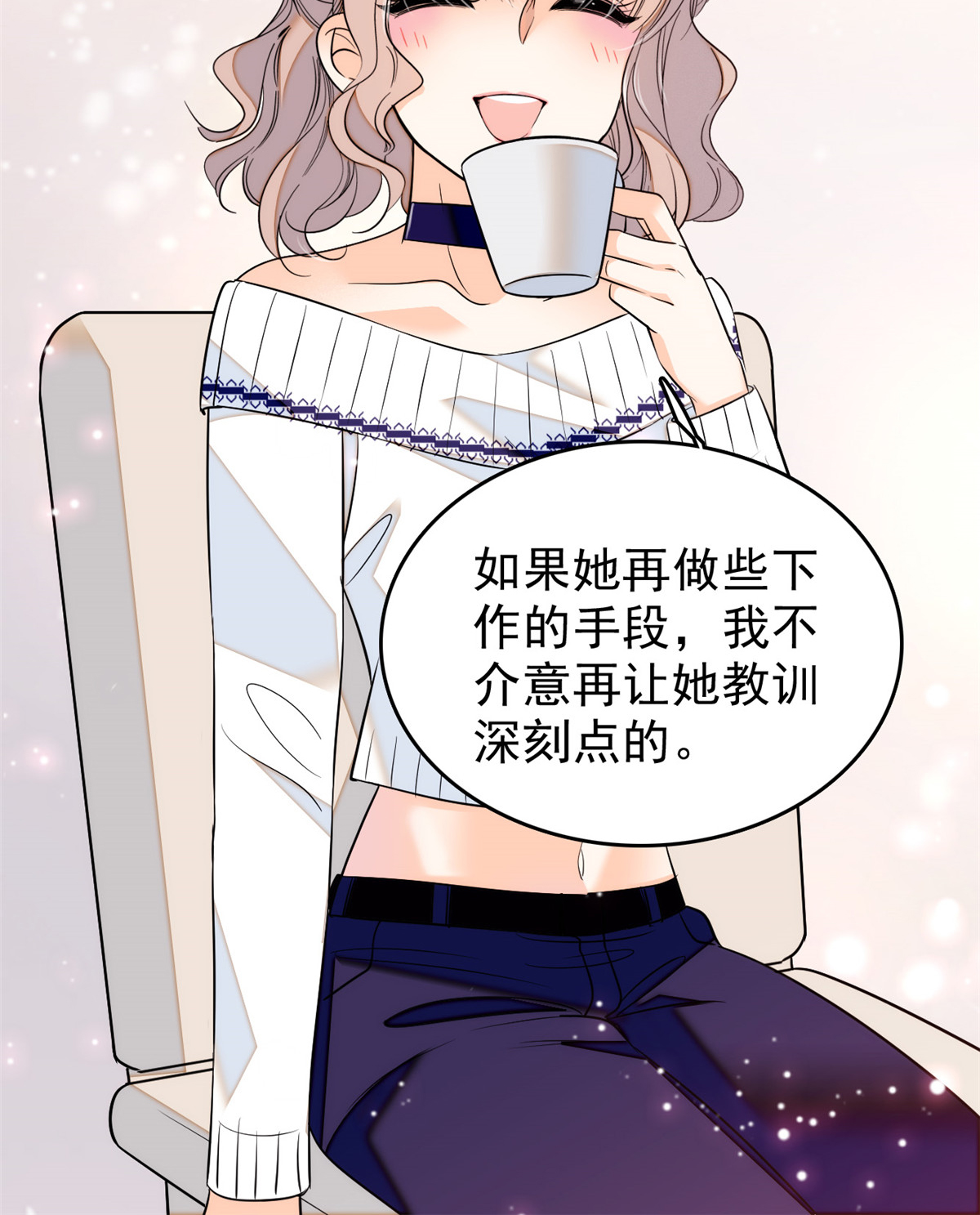 全网都是我和影帝CP粉39 我倒要看看她能怎么对付我