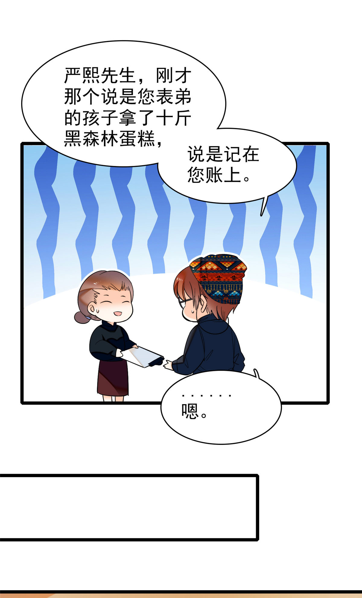 全网都是我和影帝CP粉40 下海前培训