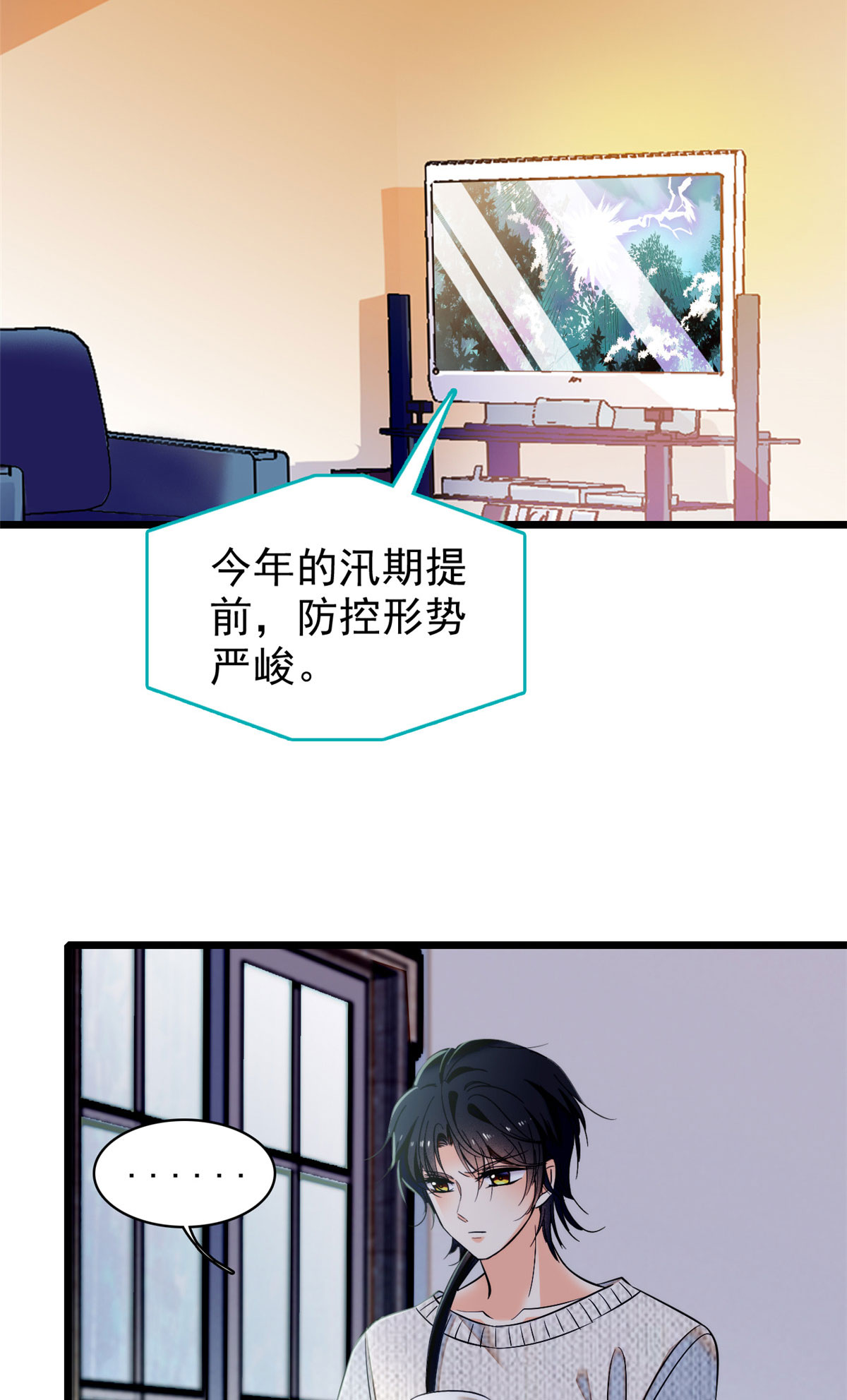 全网都是我和影帝CP粉40 下海前培训