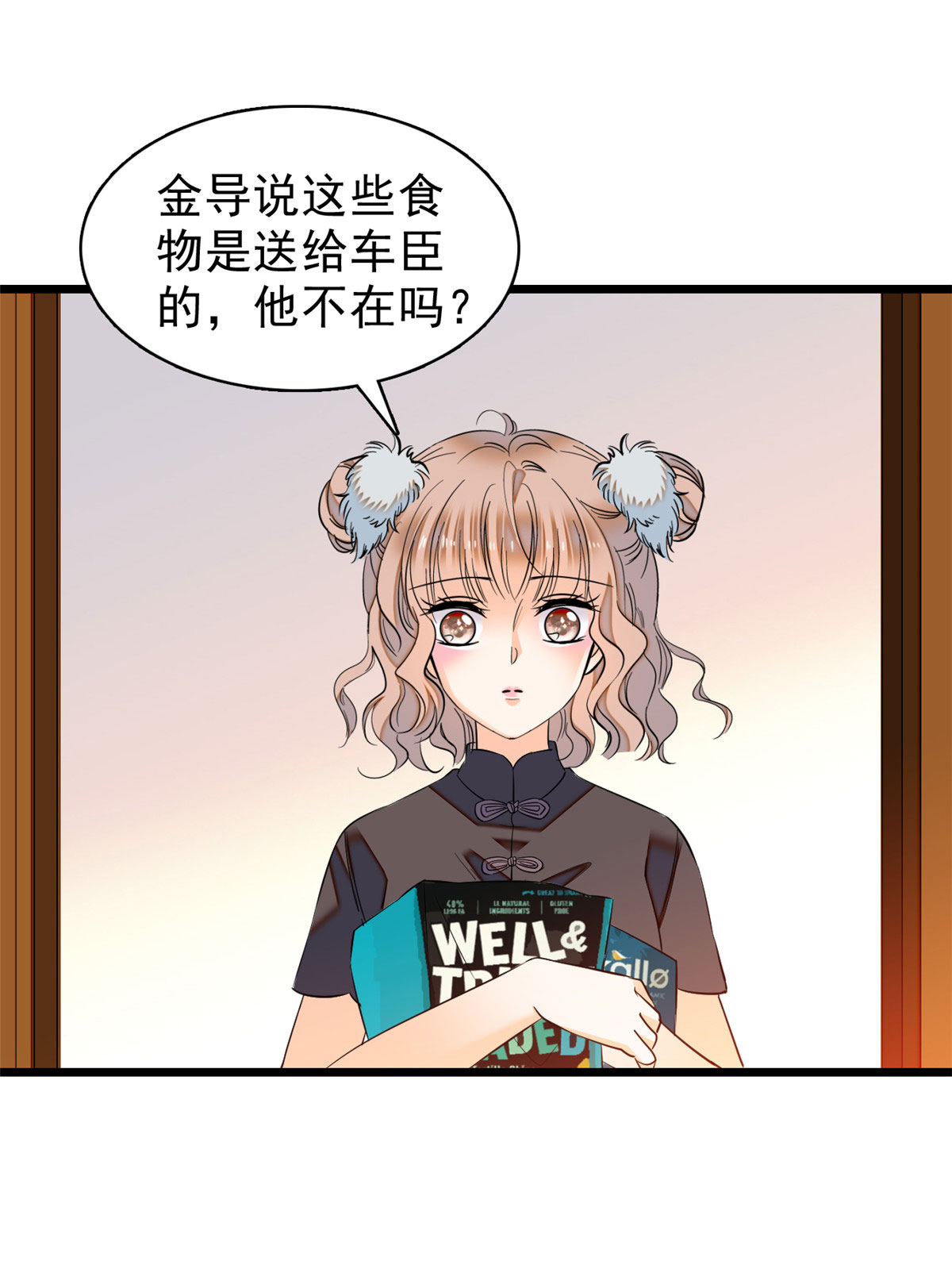 全网都是我和影帝CP粉40 下海前培训